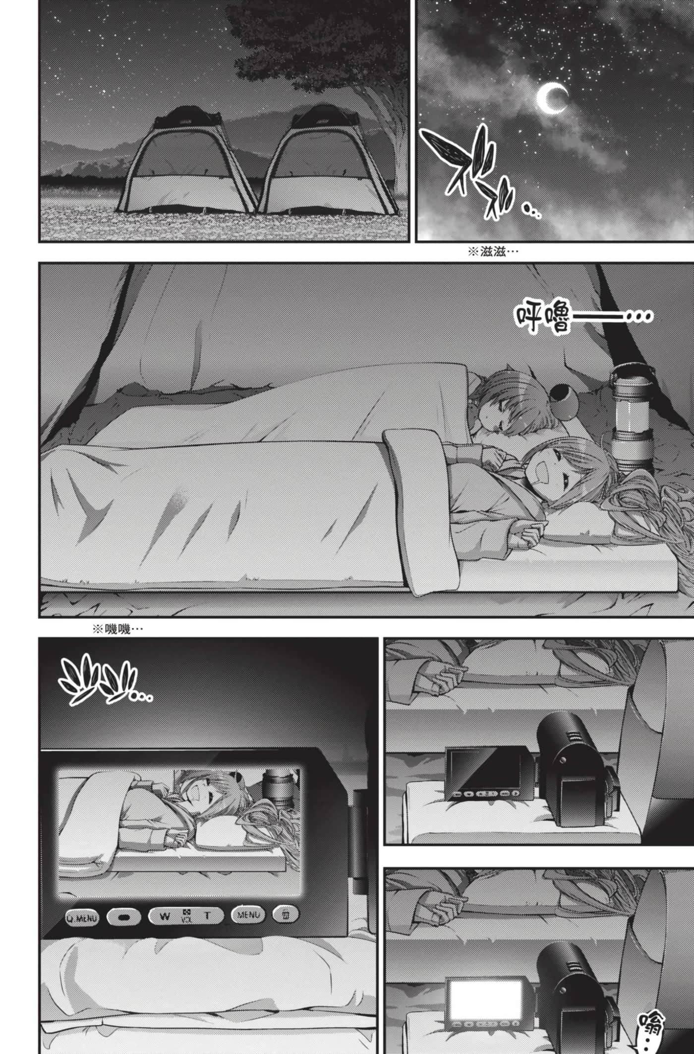 Page 133