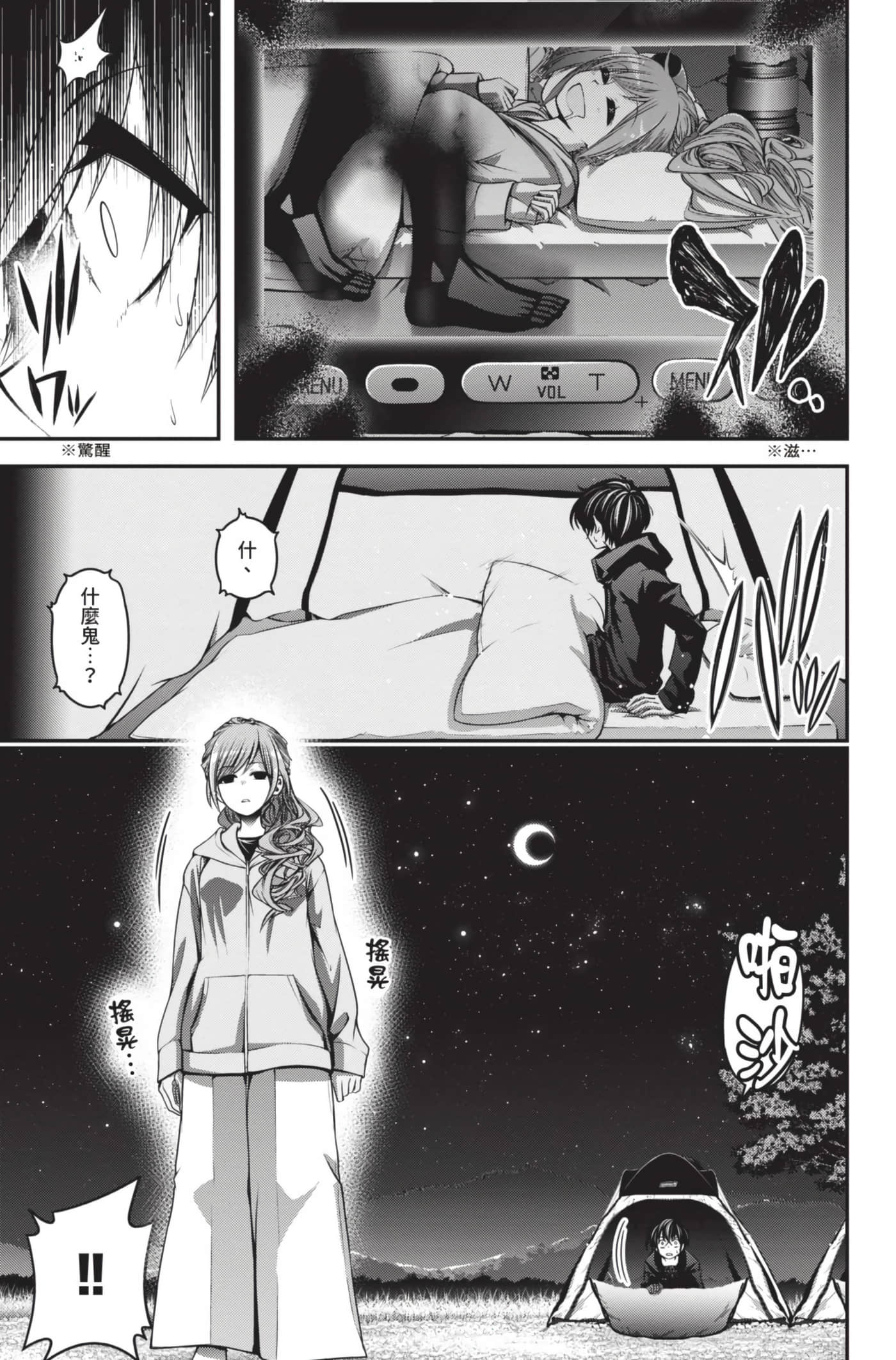 Page 134
