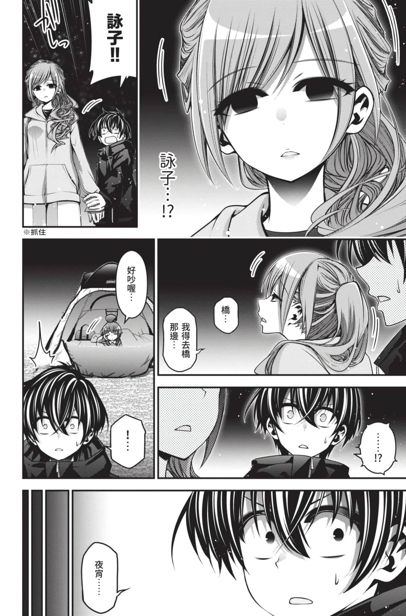 Page 135