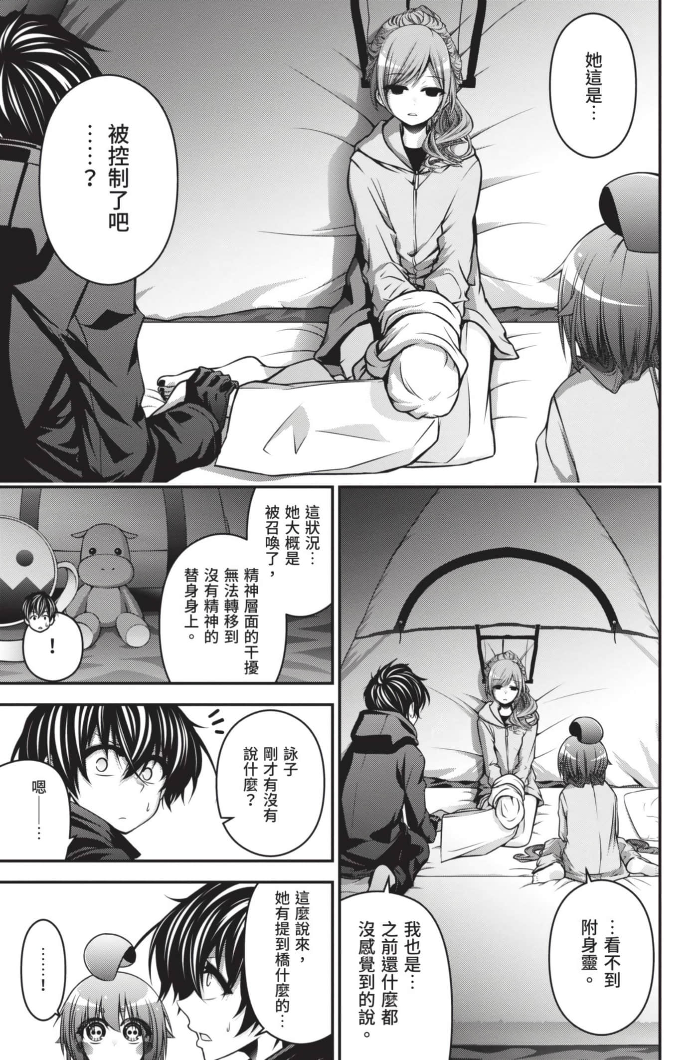 Page 136