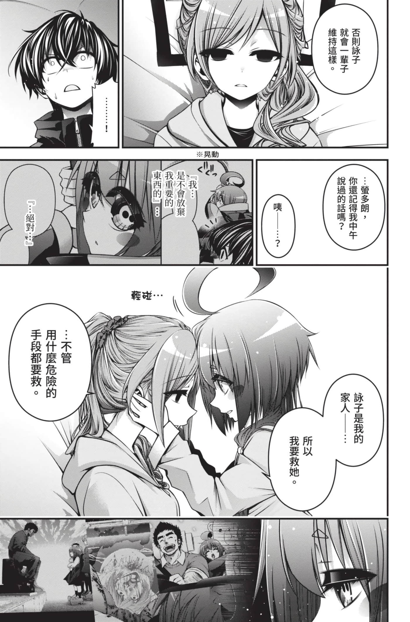 Page 138