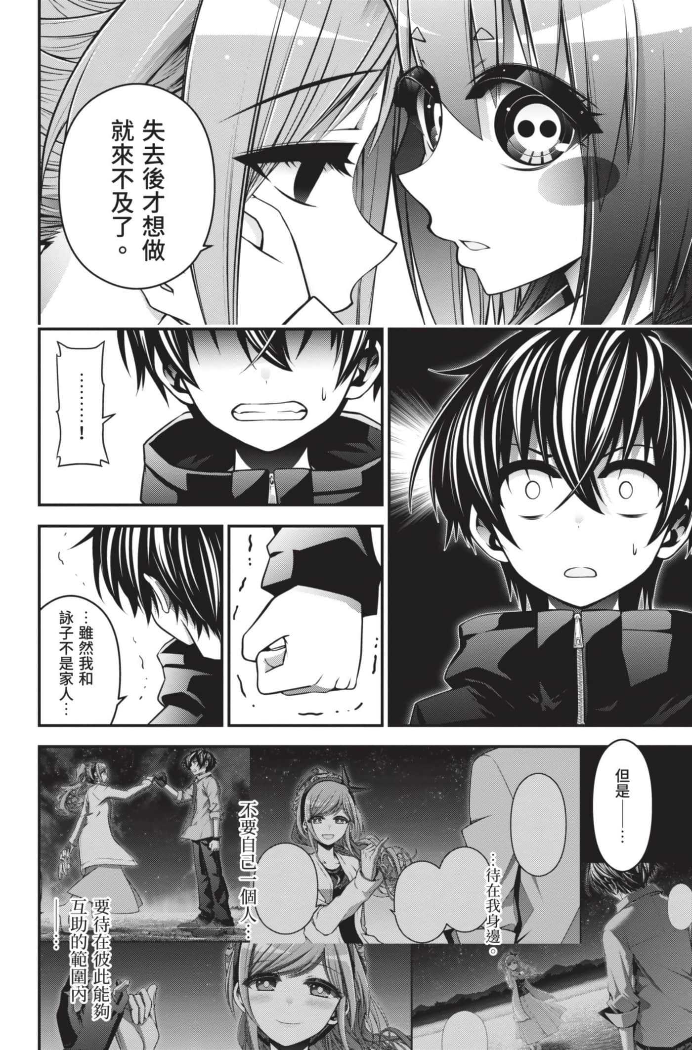 Page 139
