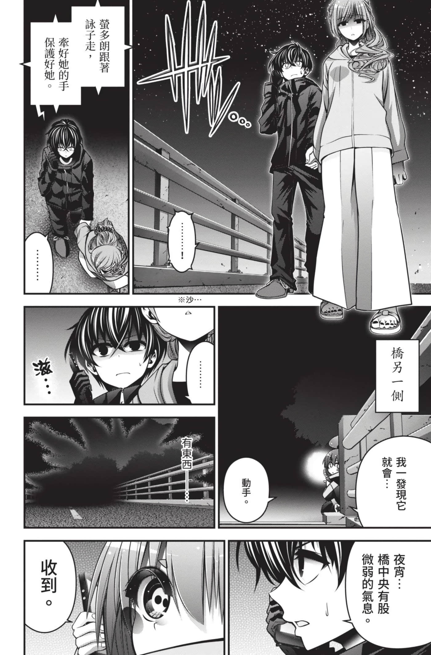 Page 141