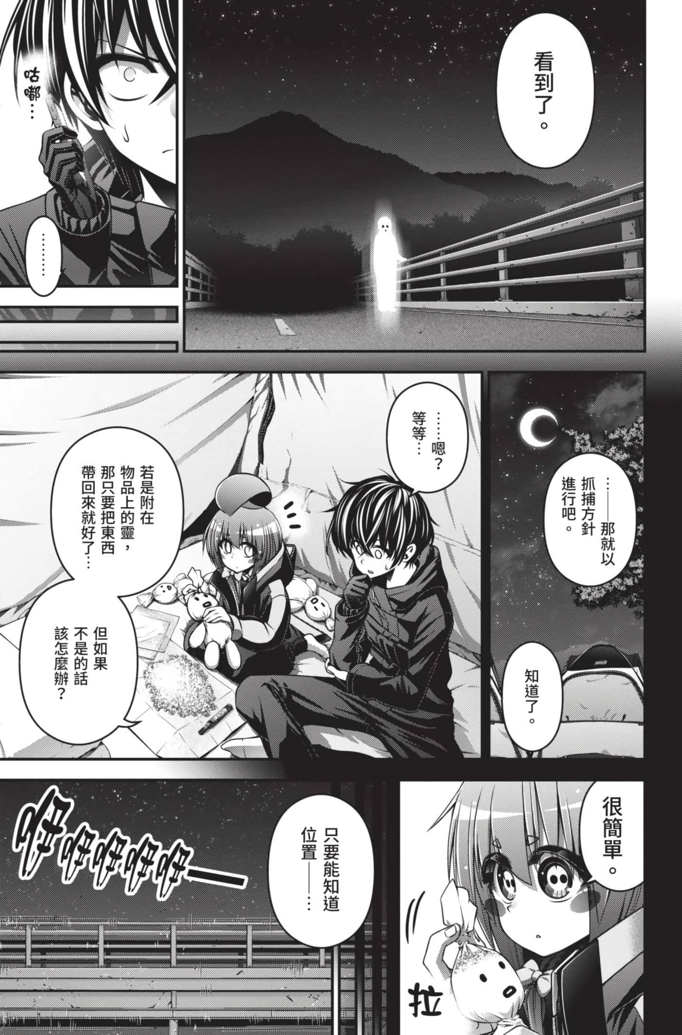 Page 142
