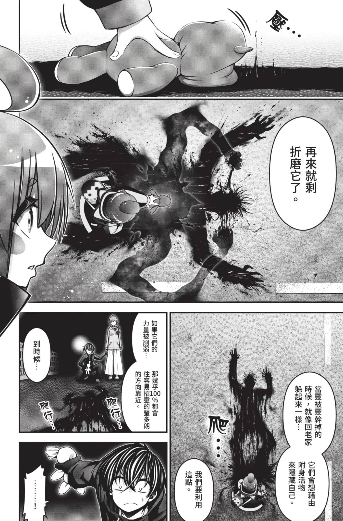 Page 143