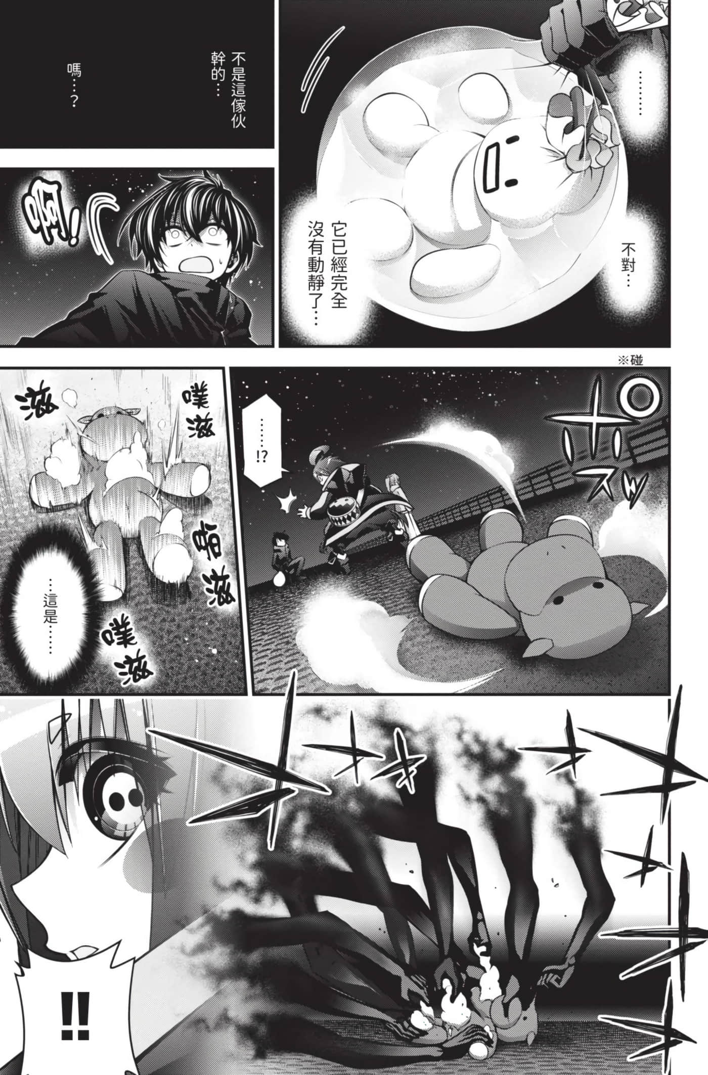 Page 146