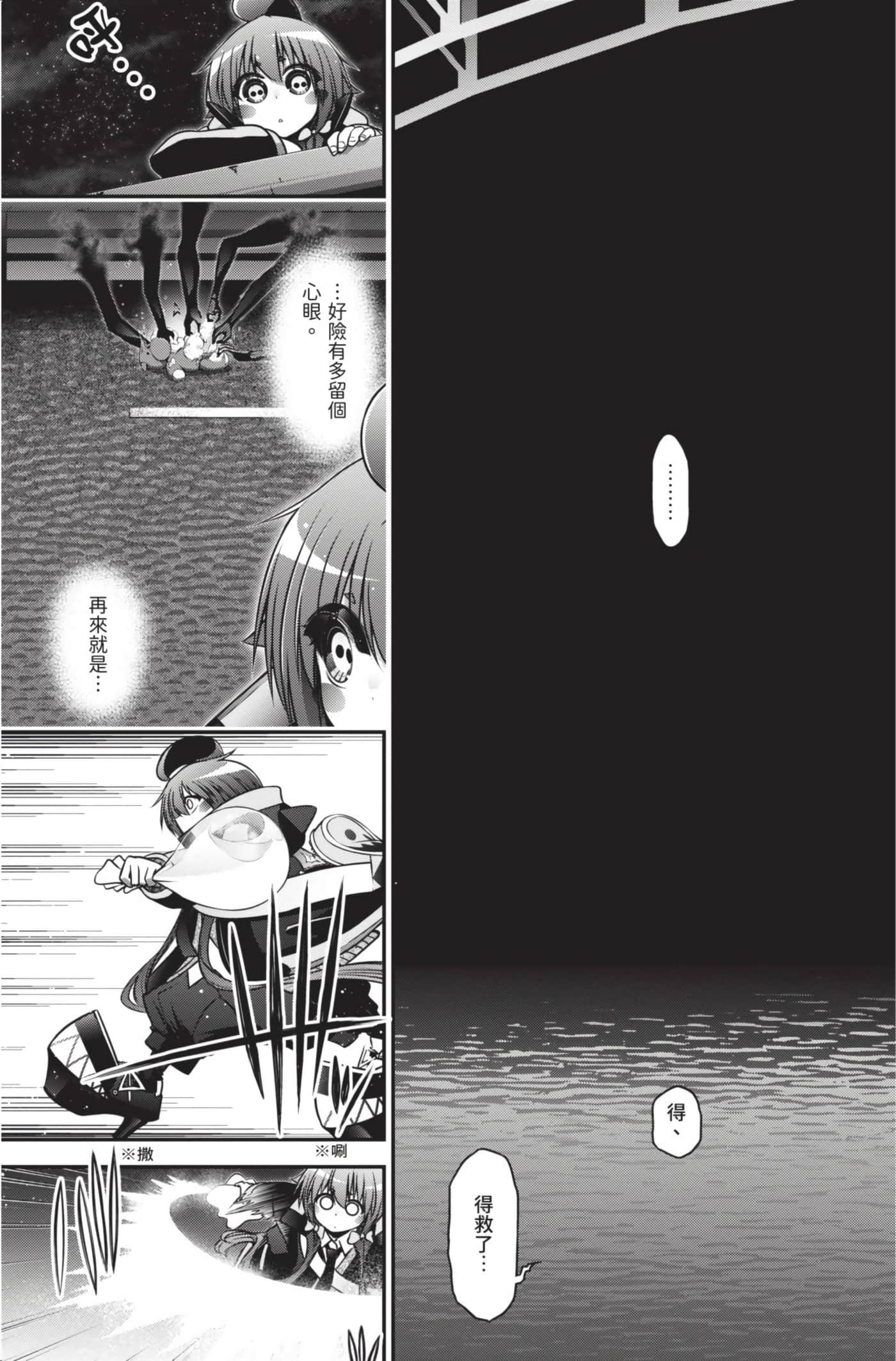 Page 152