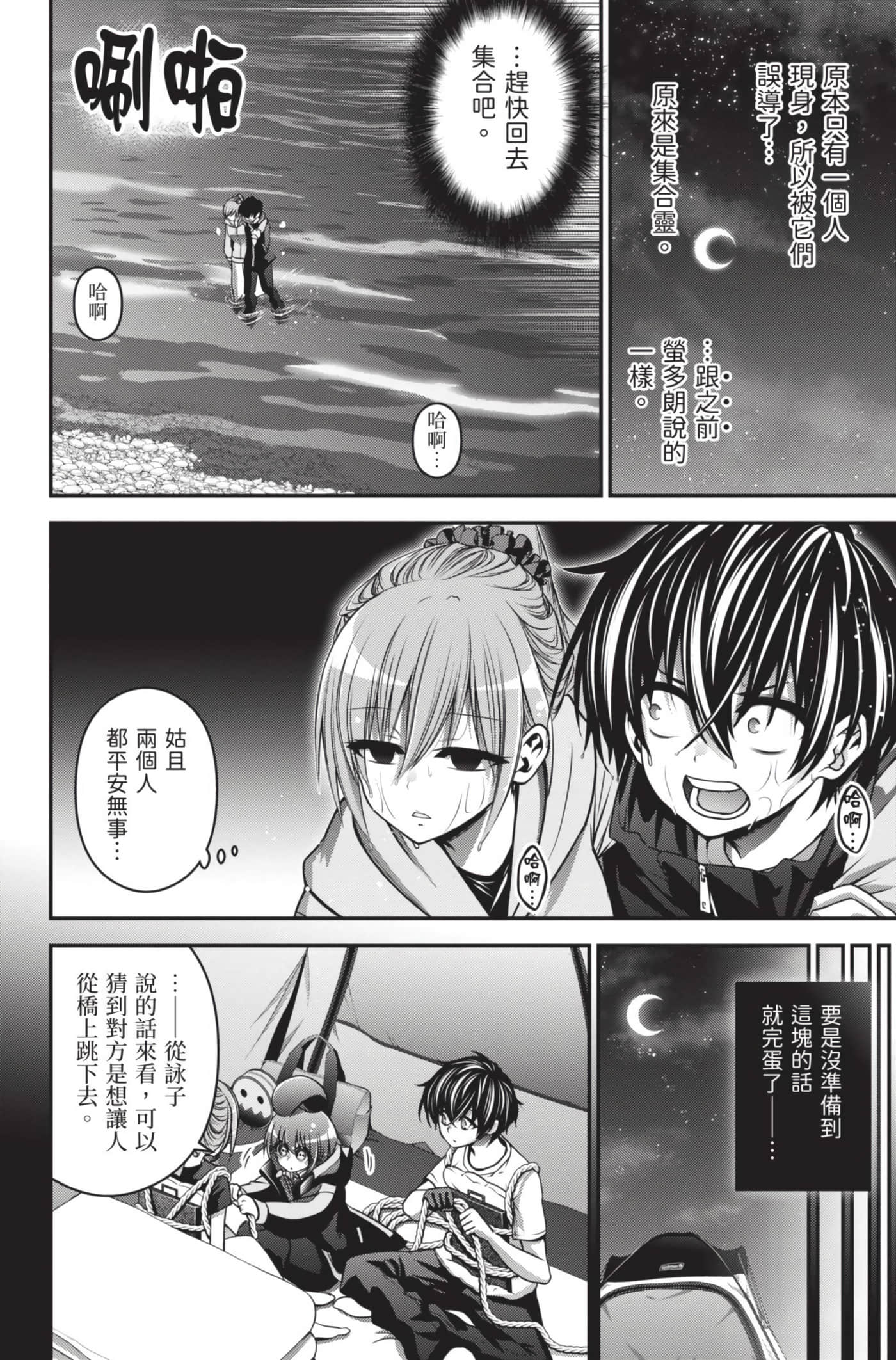 Page 155