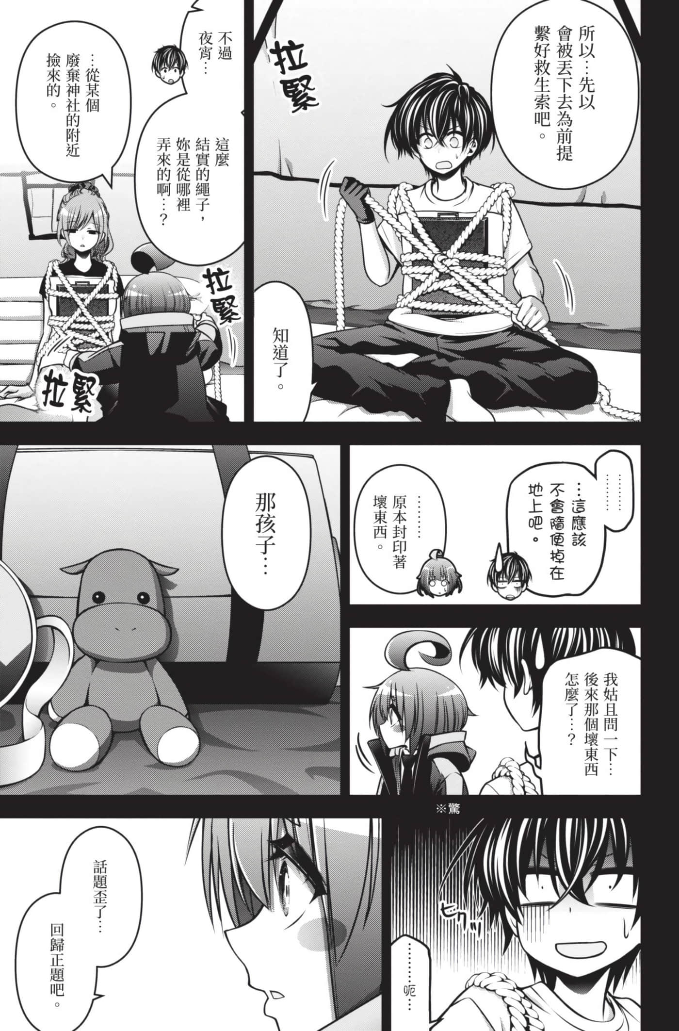 Page 156