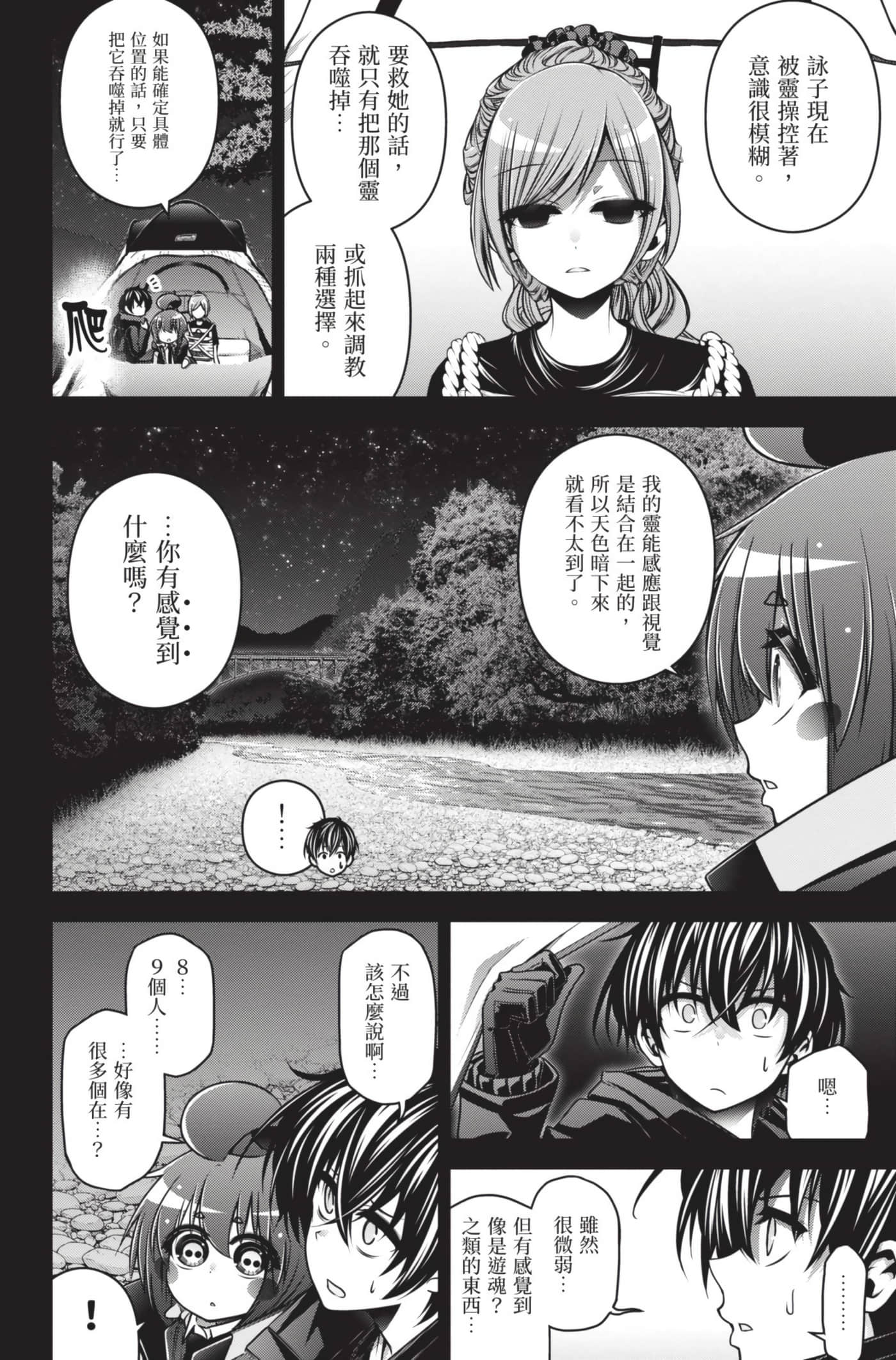 Page 157