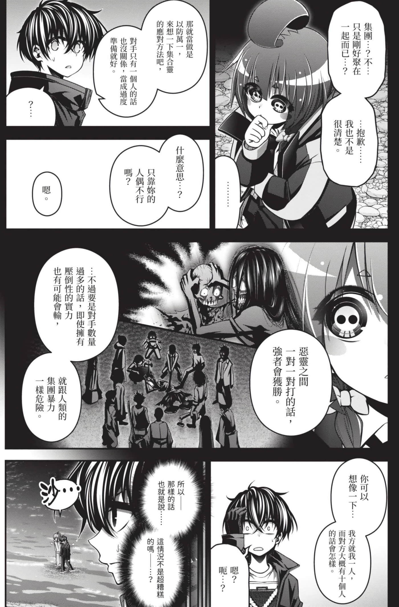 Page 158