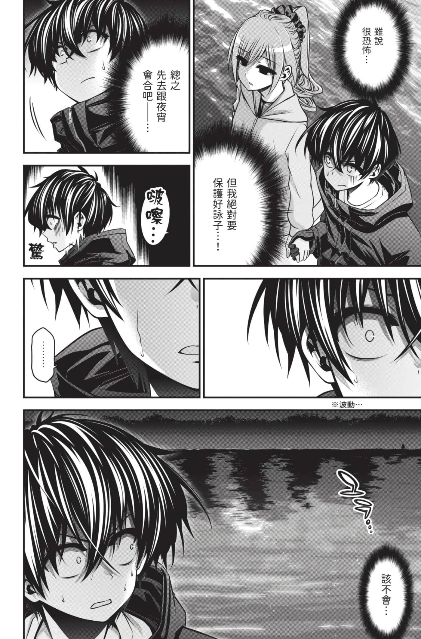Page 159