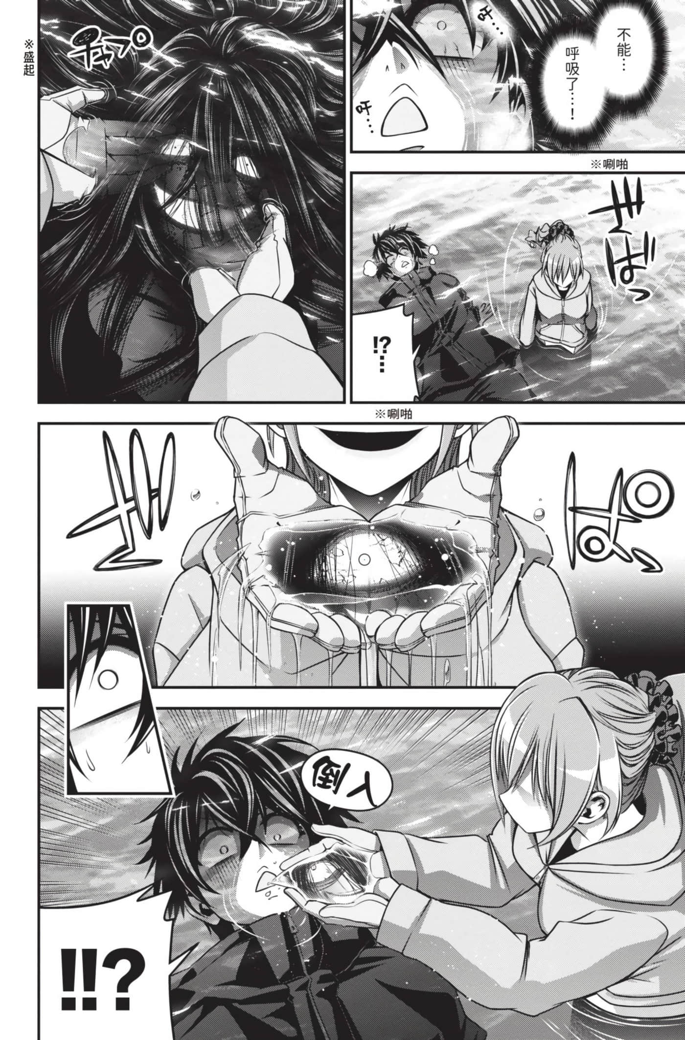 Page 163