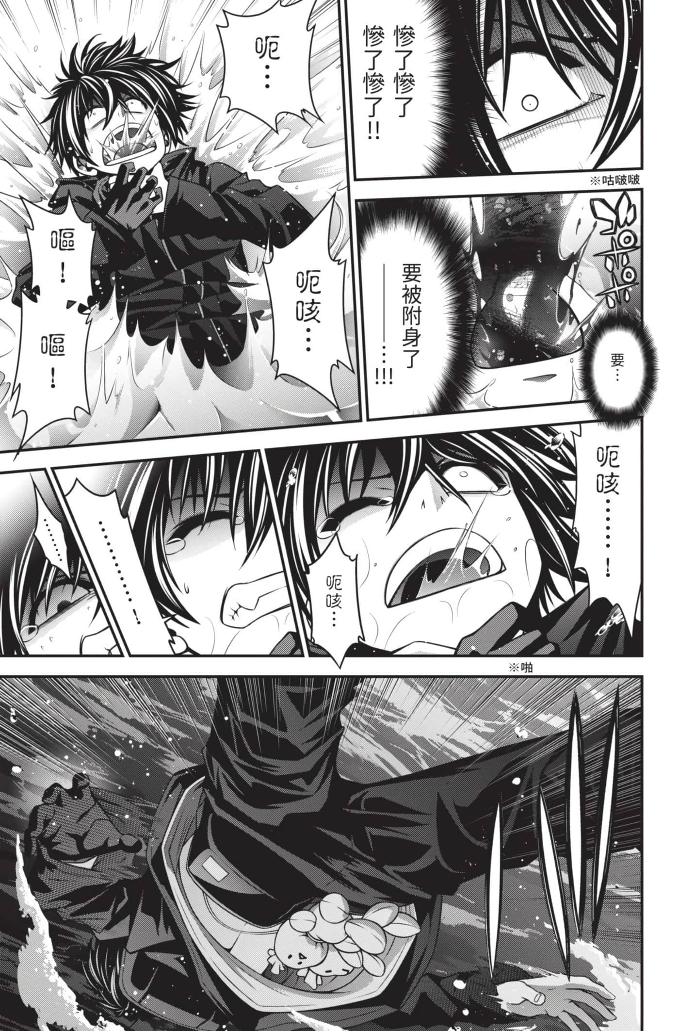 Page 164