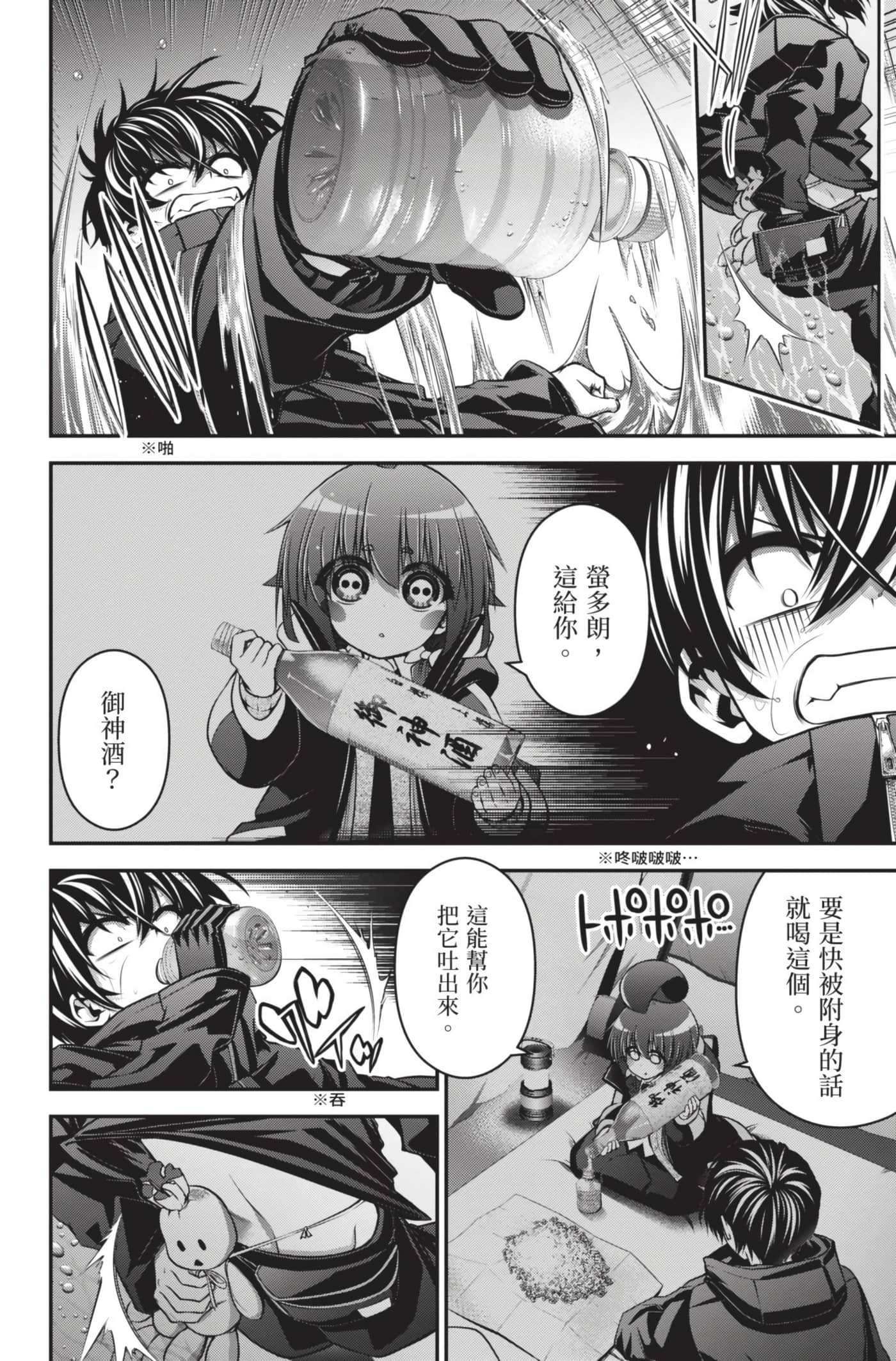Page 165