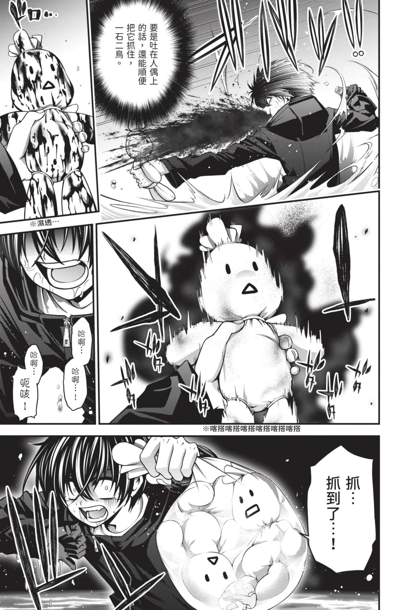 Page 166
