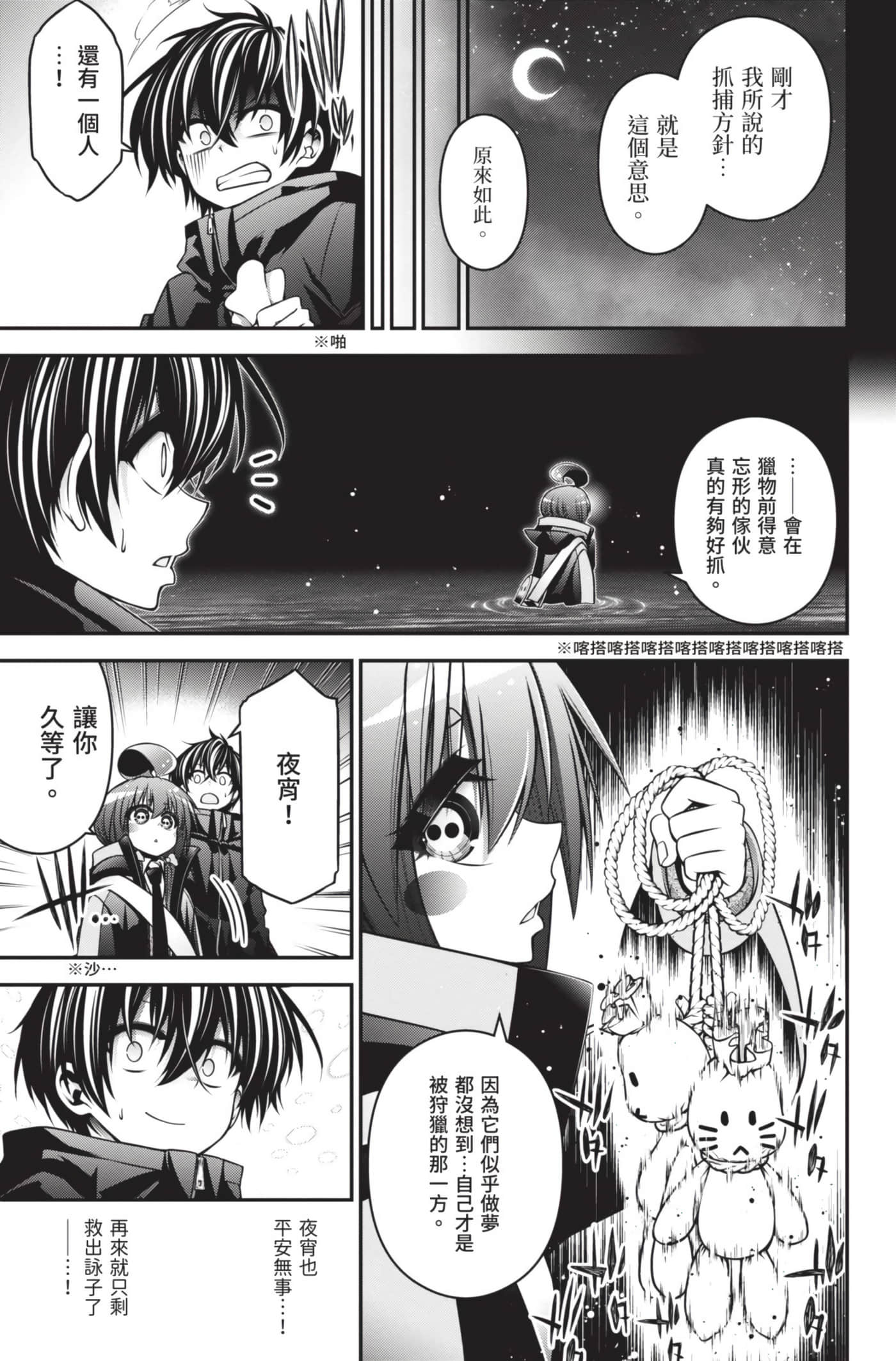 Page 168