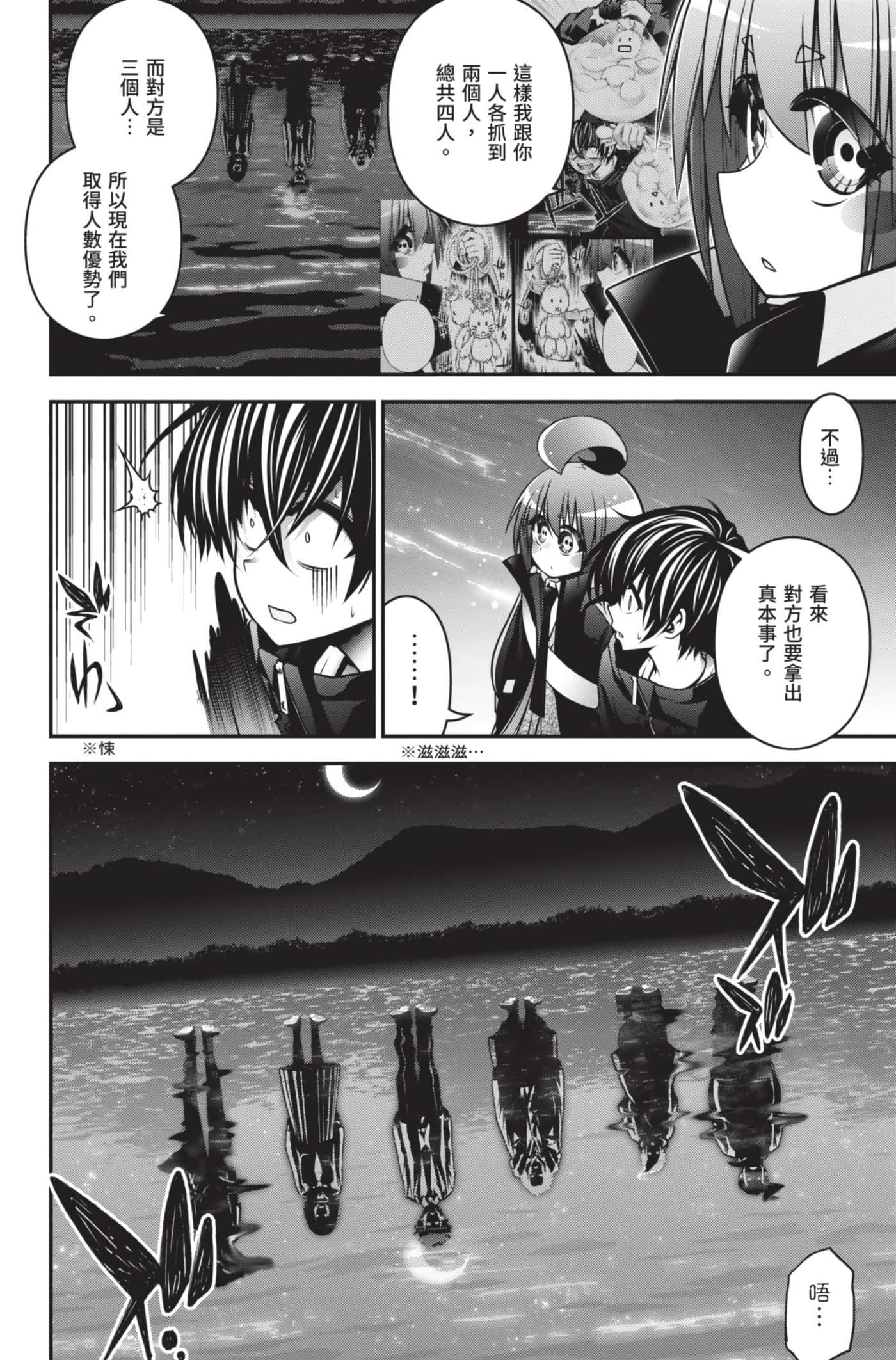 Page 169
