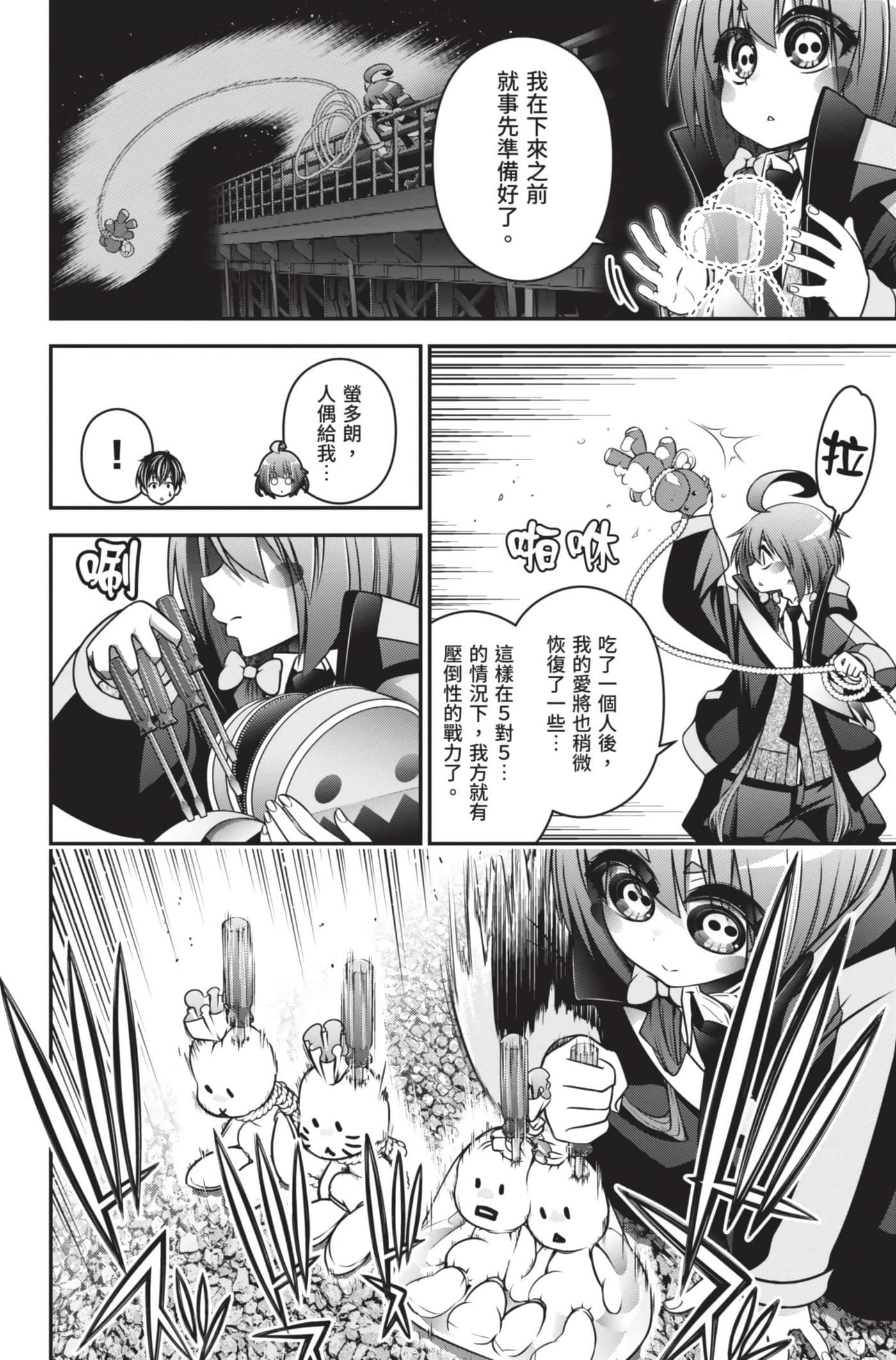 Page 171