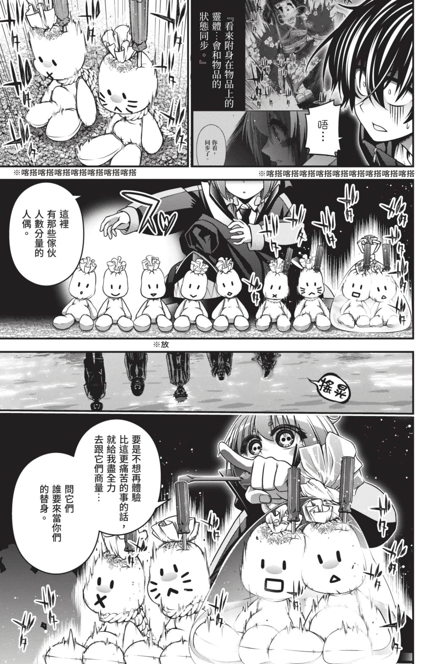 Page 172