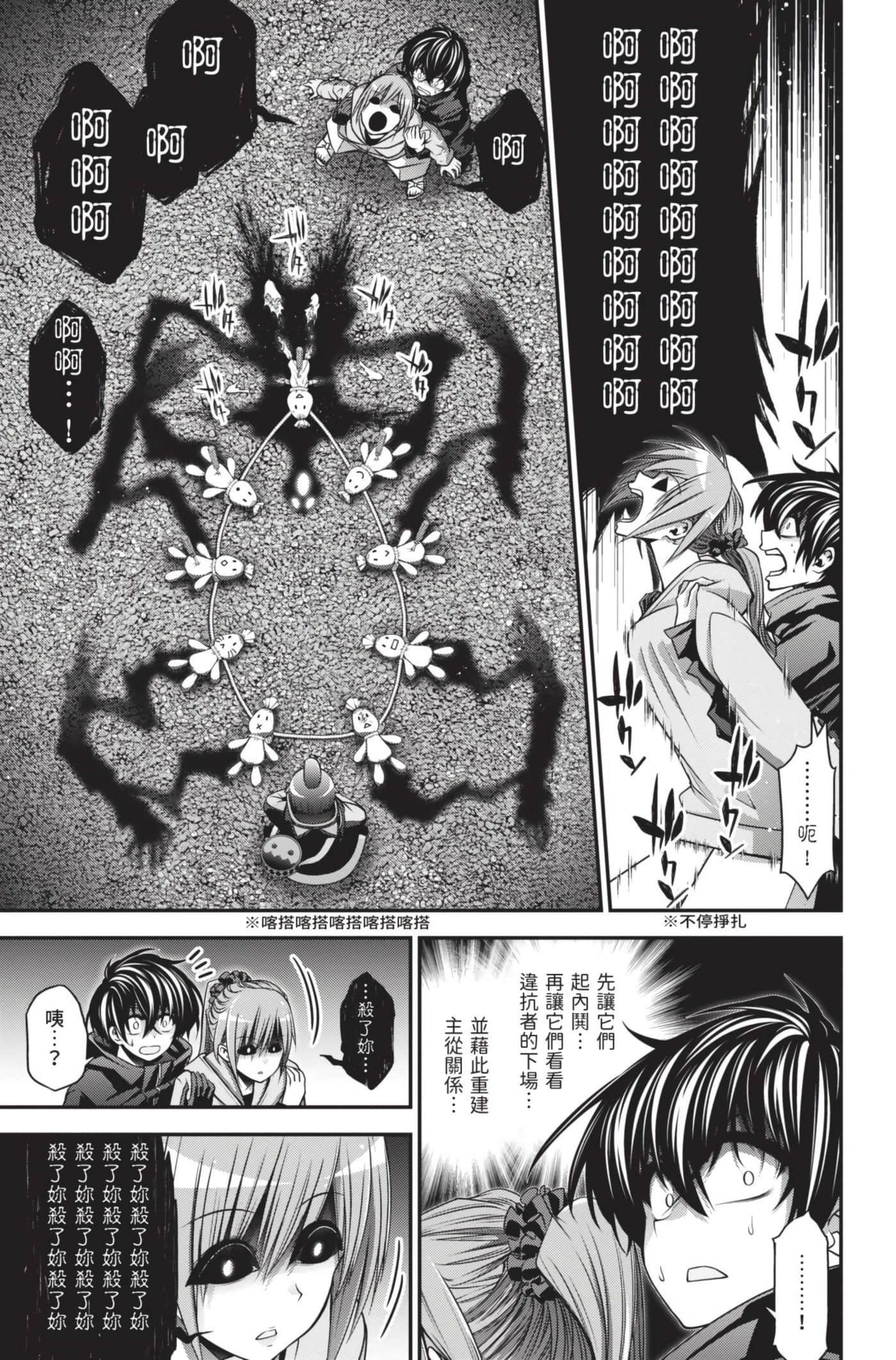 Page 176