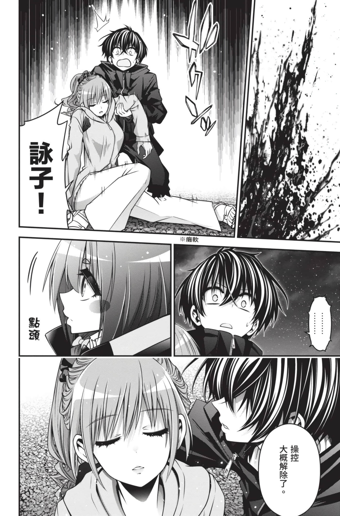 Page 179