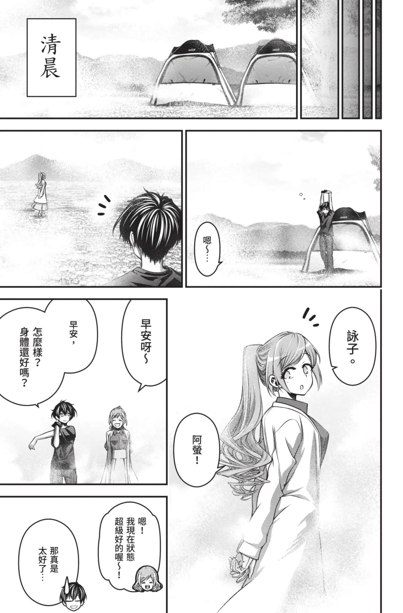 Page 182