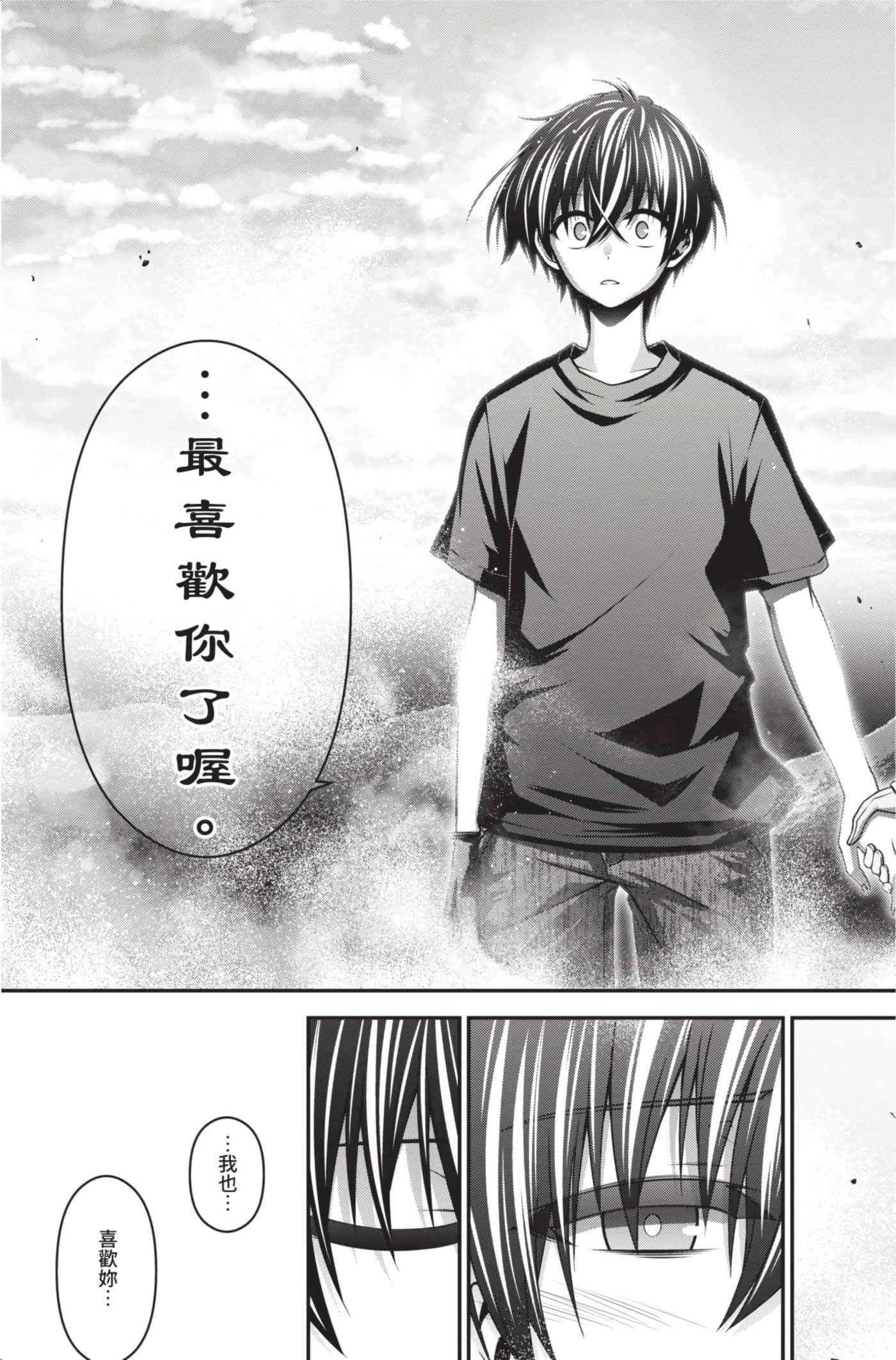 Page 186