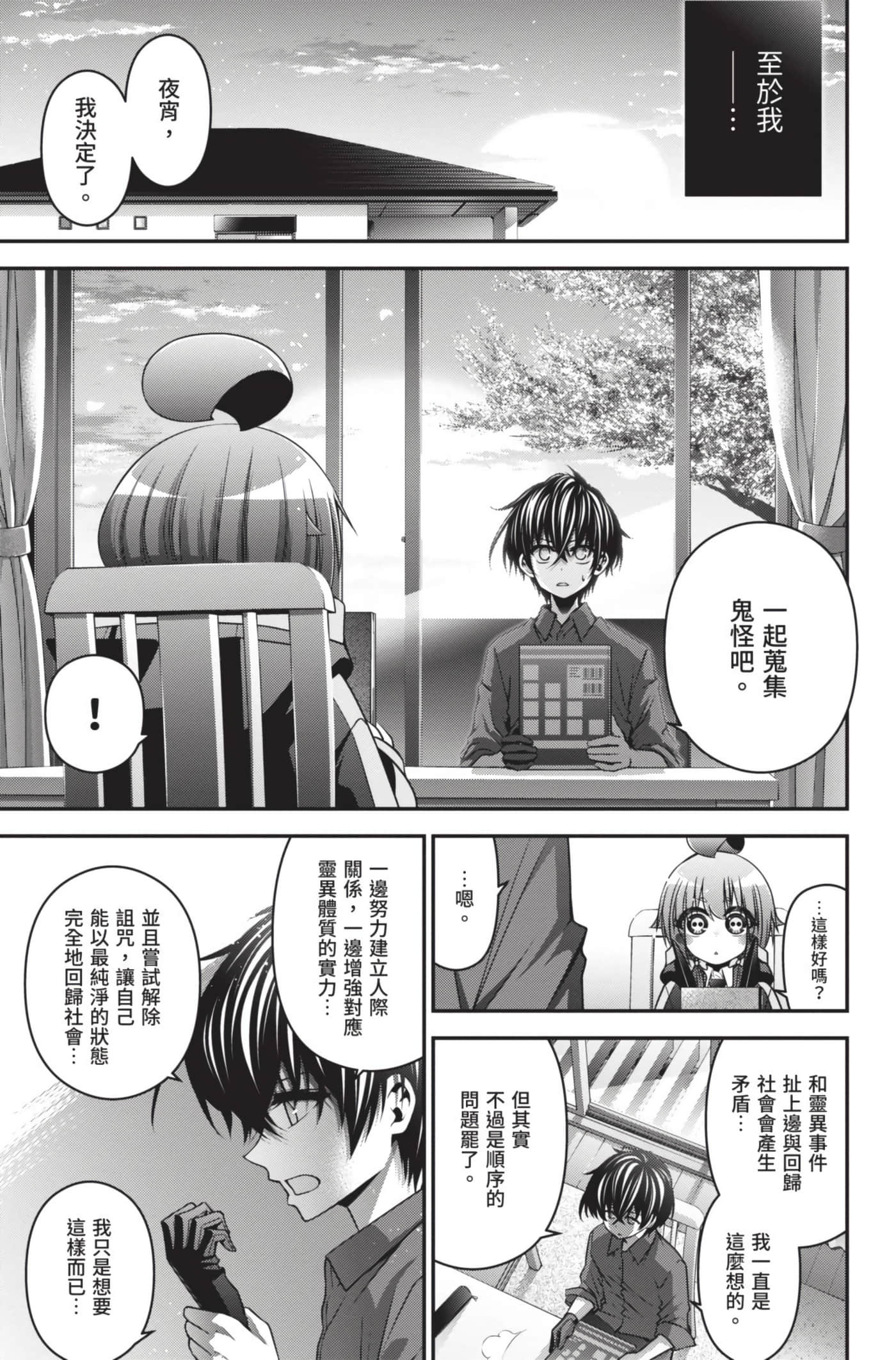 Page 188