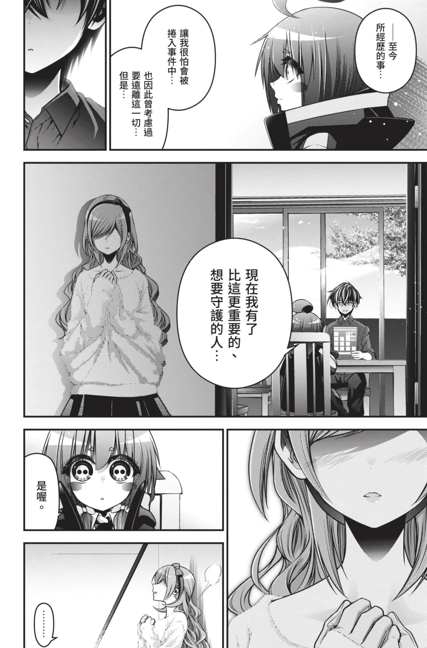 Page 189