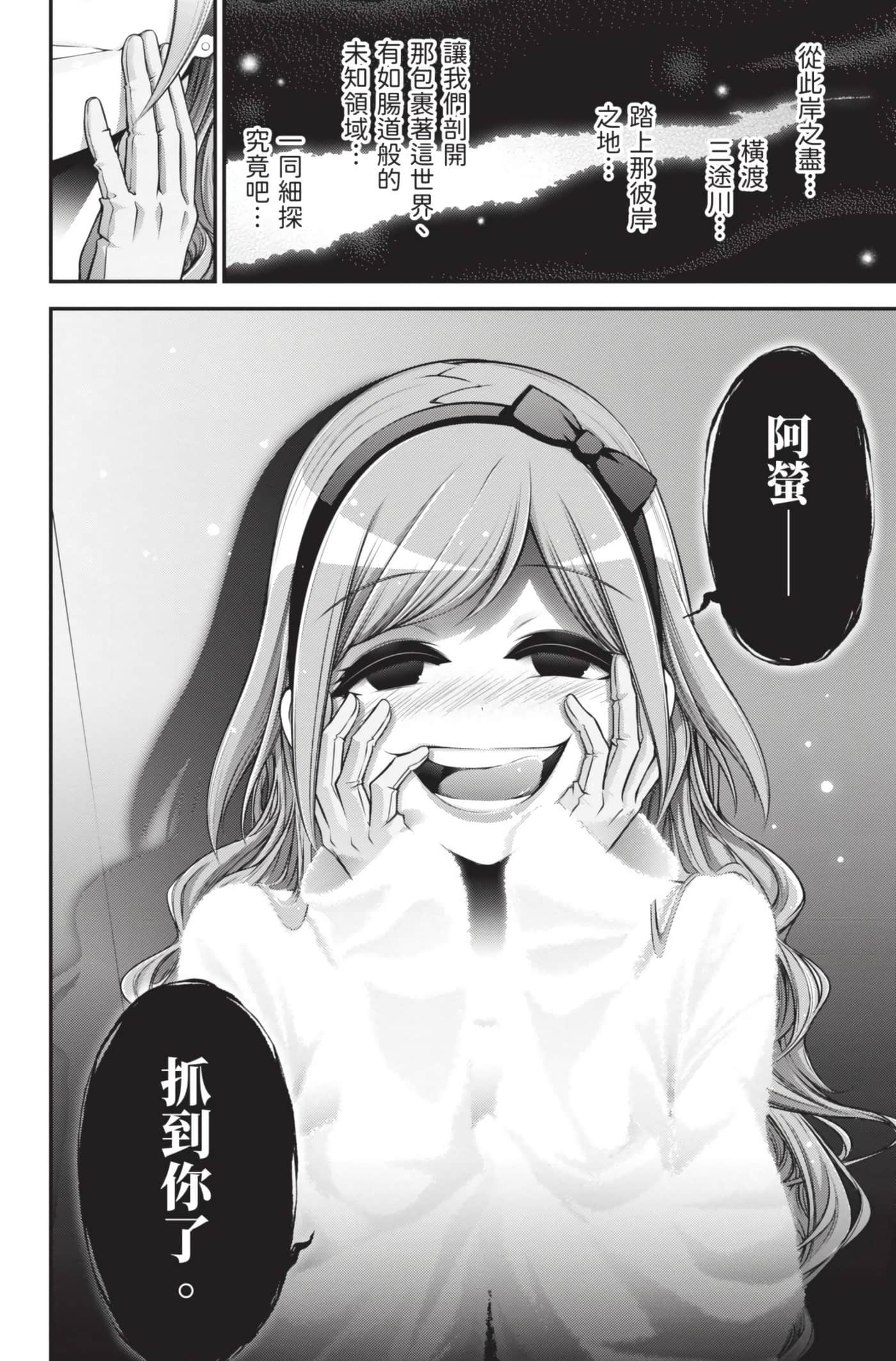 Page 191