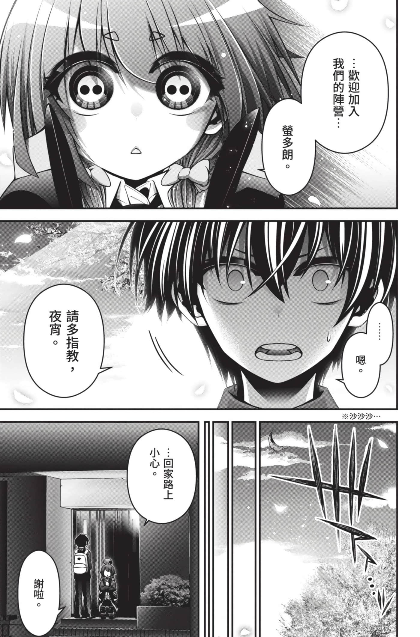 Page 192
