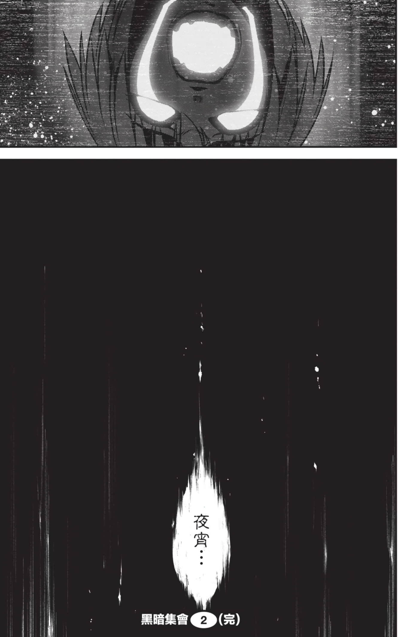 Page 196