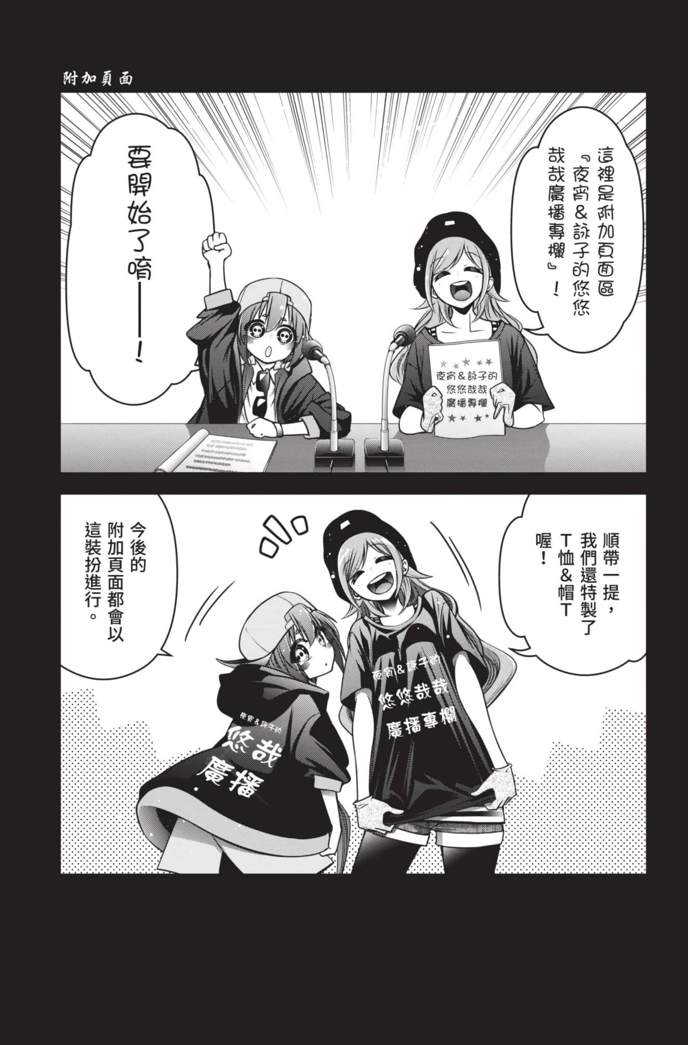 Page 198