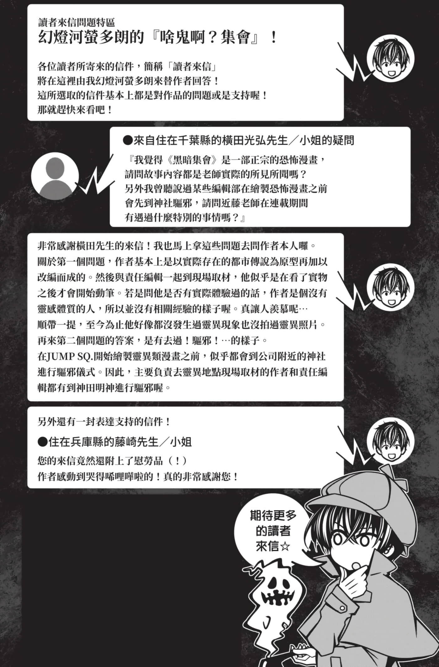 Page 201