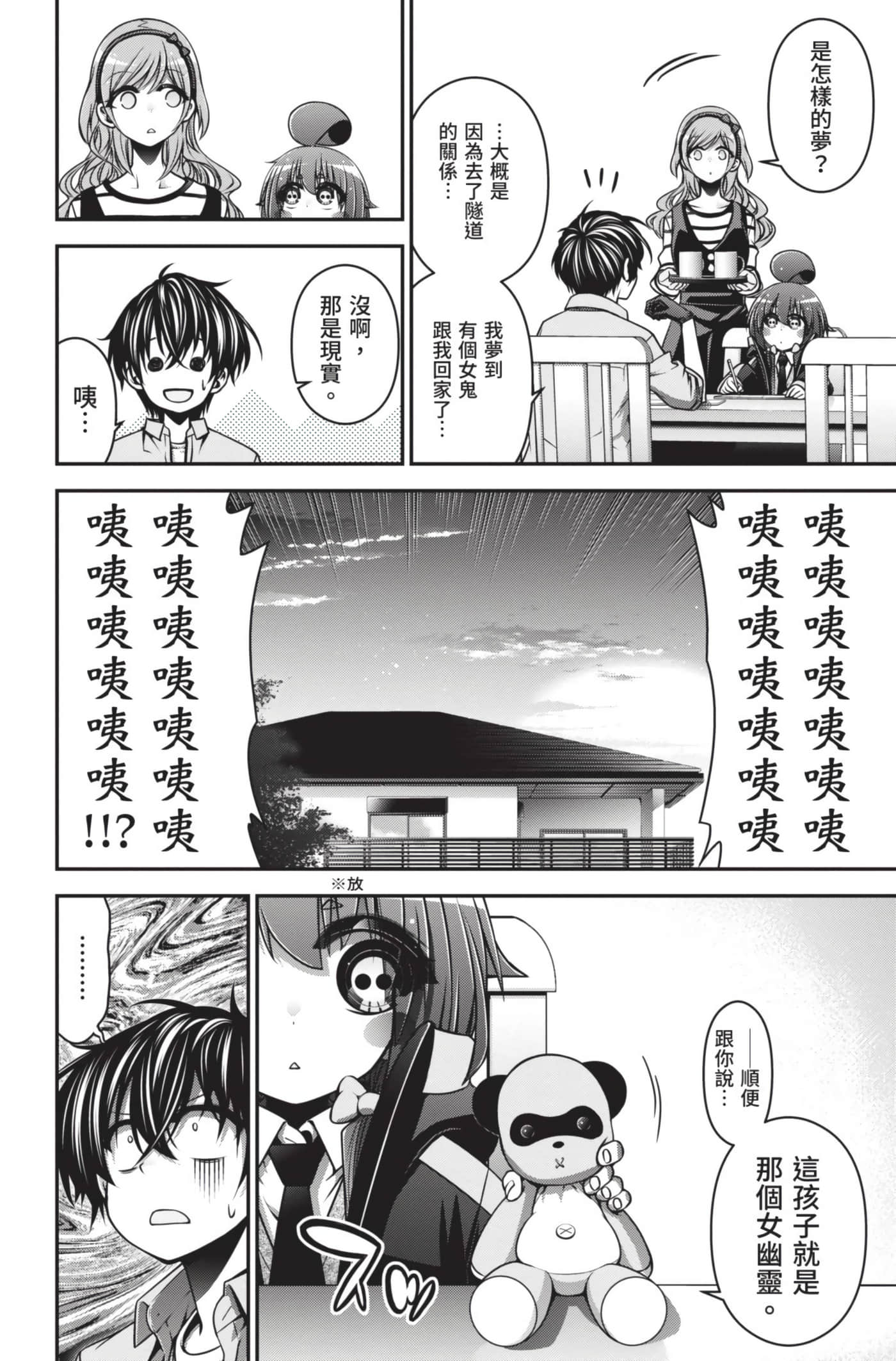 Page 50