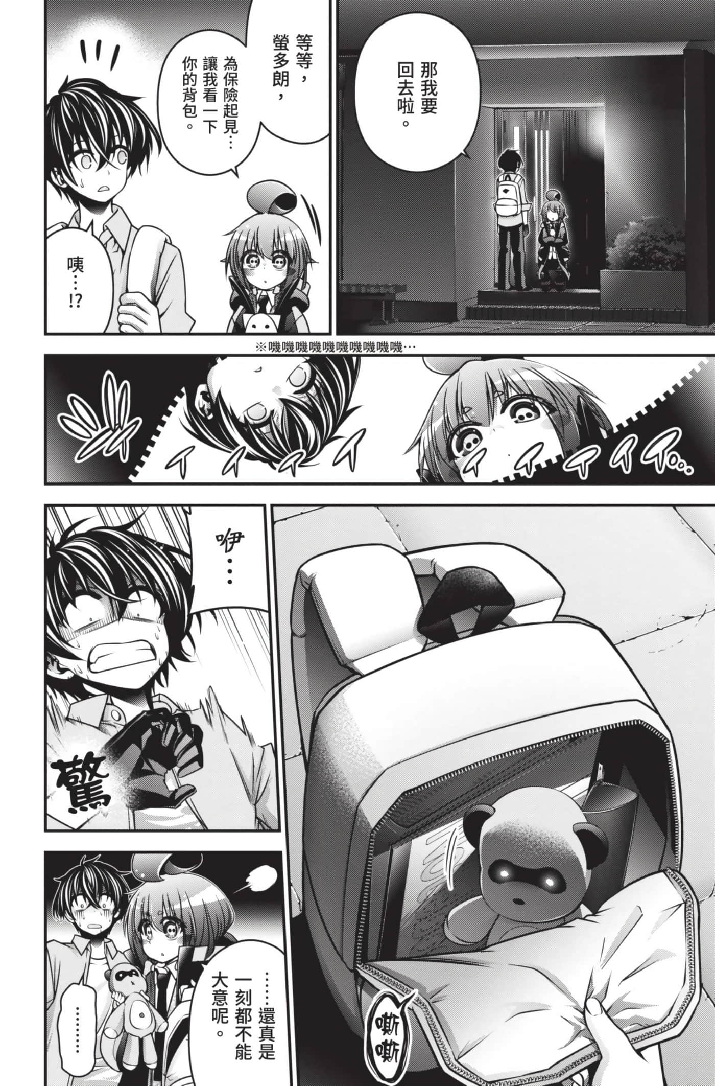 Page 52