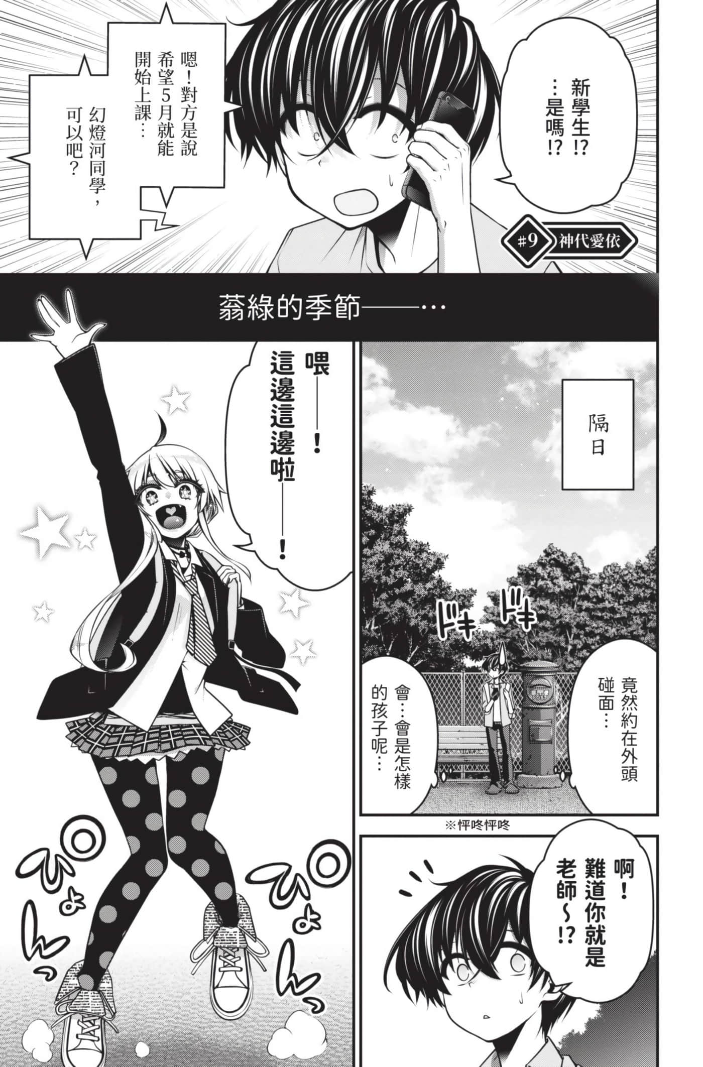 Page 55