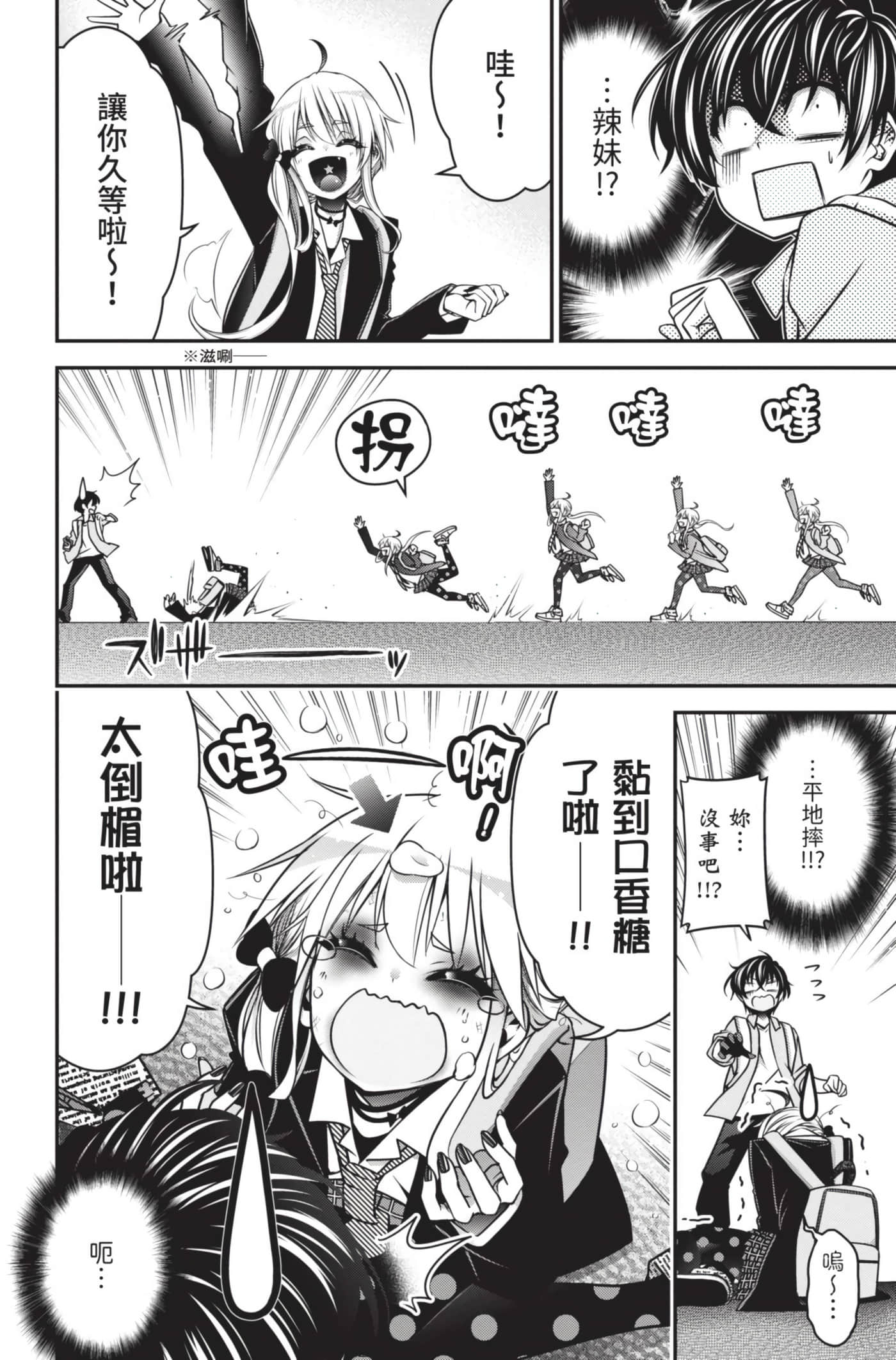 Page 56