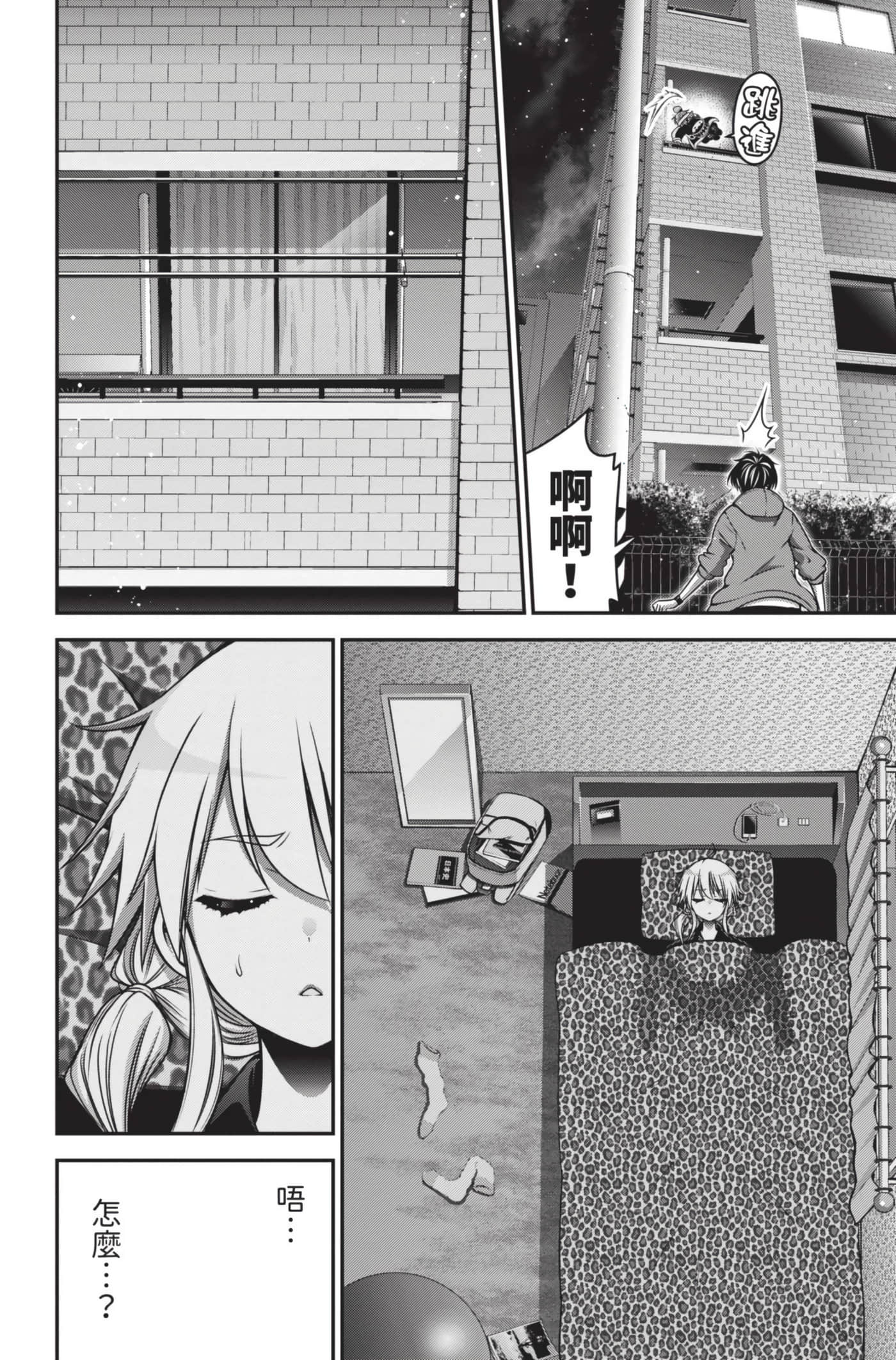 Page 82