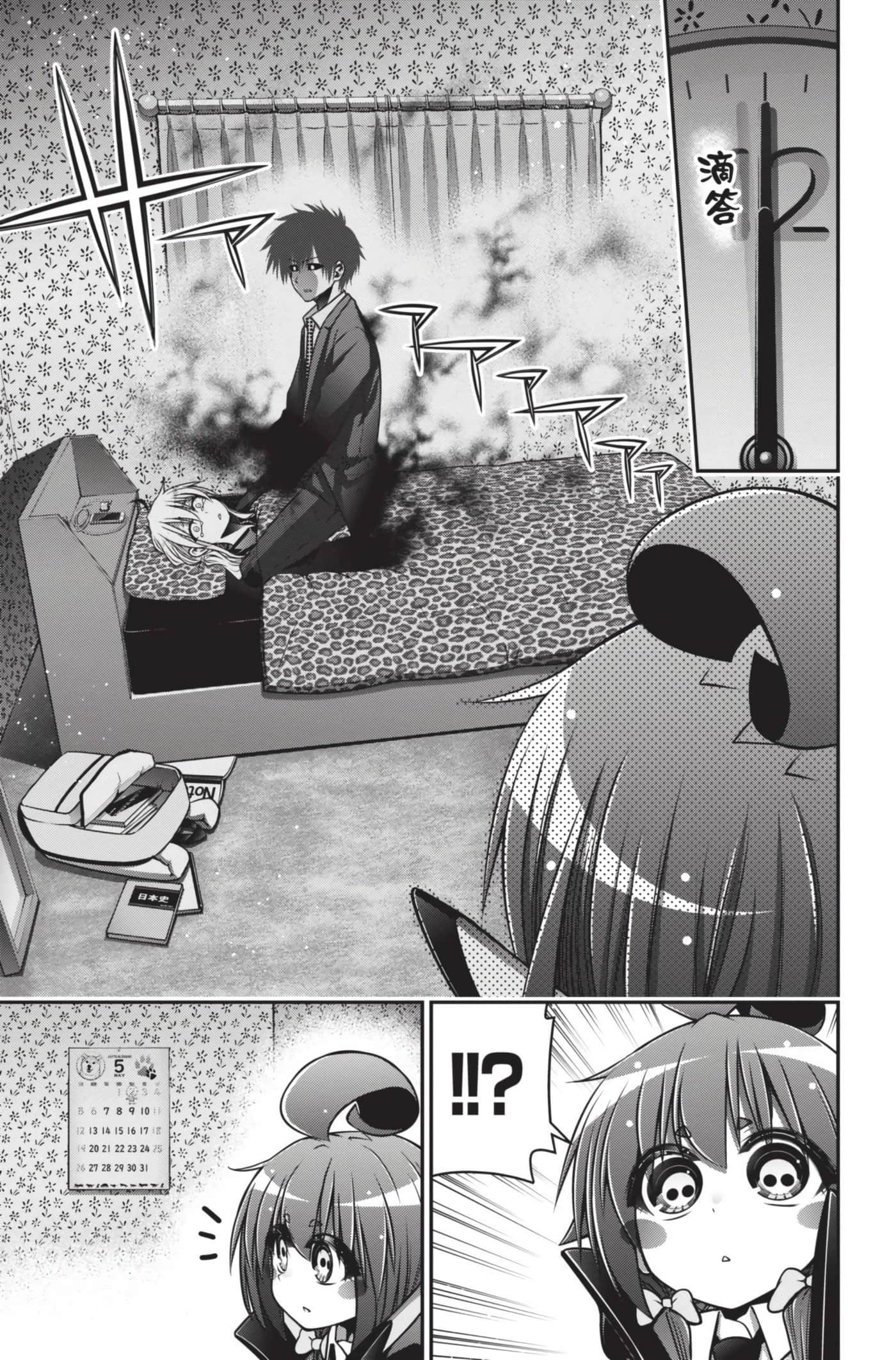 Page 87