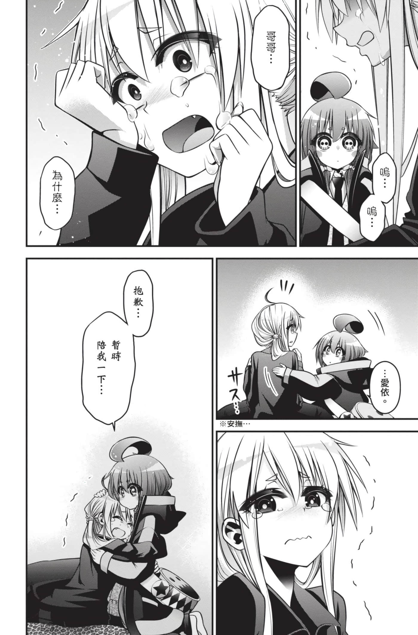 Page 90