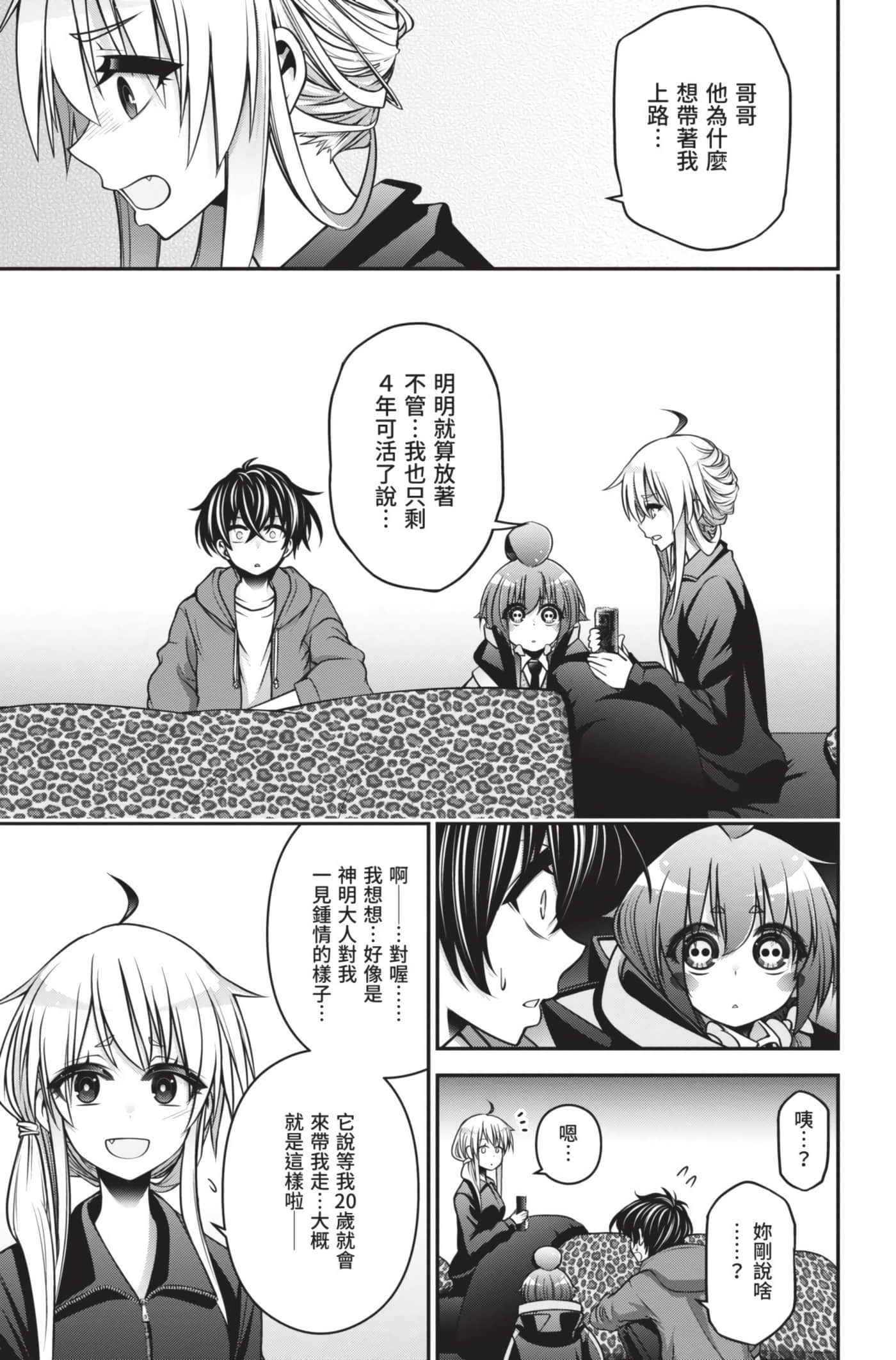 Page 93
