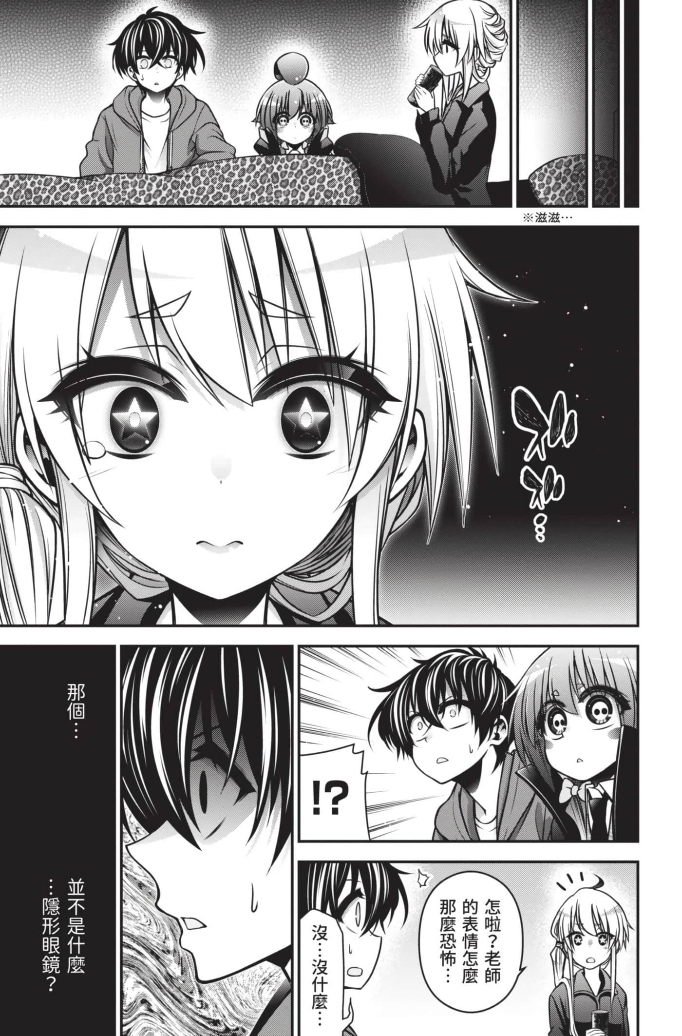 Page 97