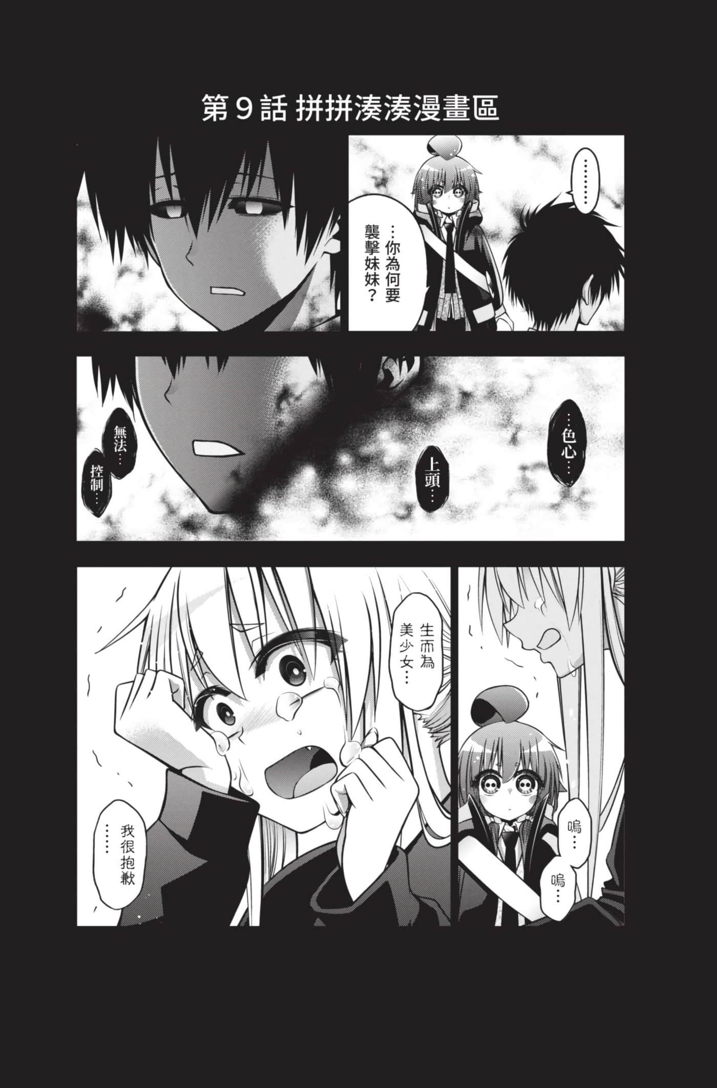 Page 100