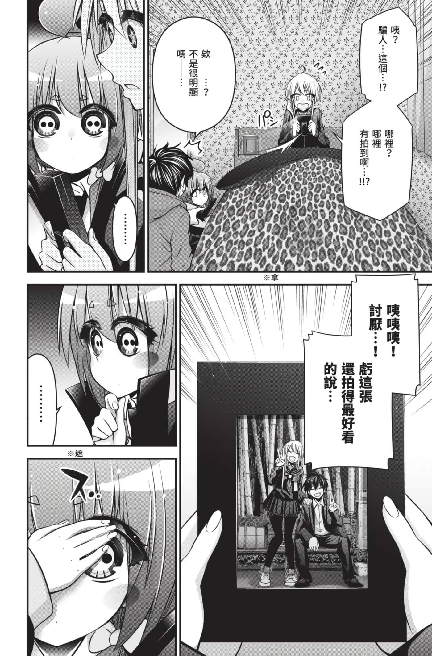 Page 102