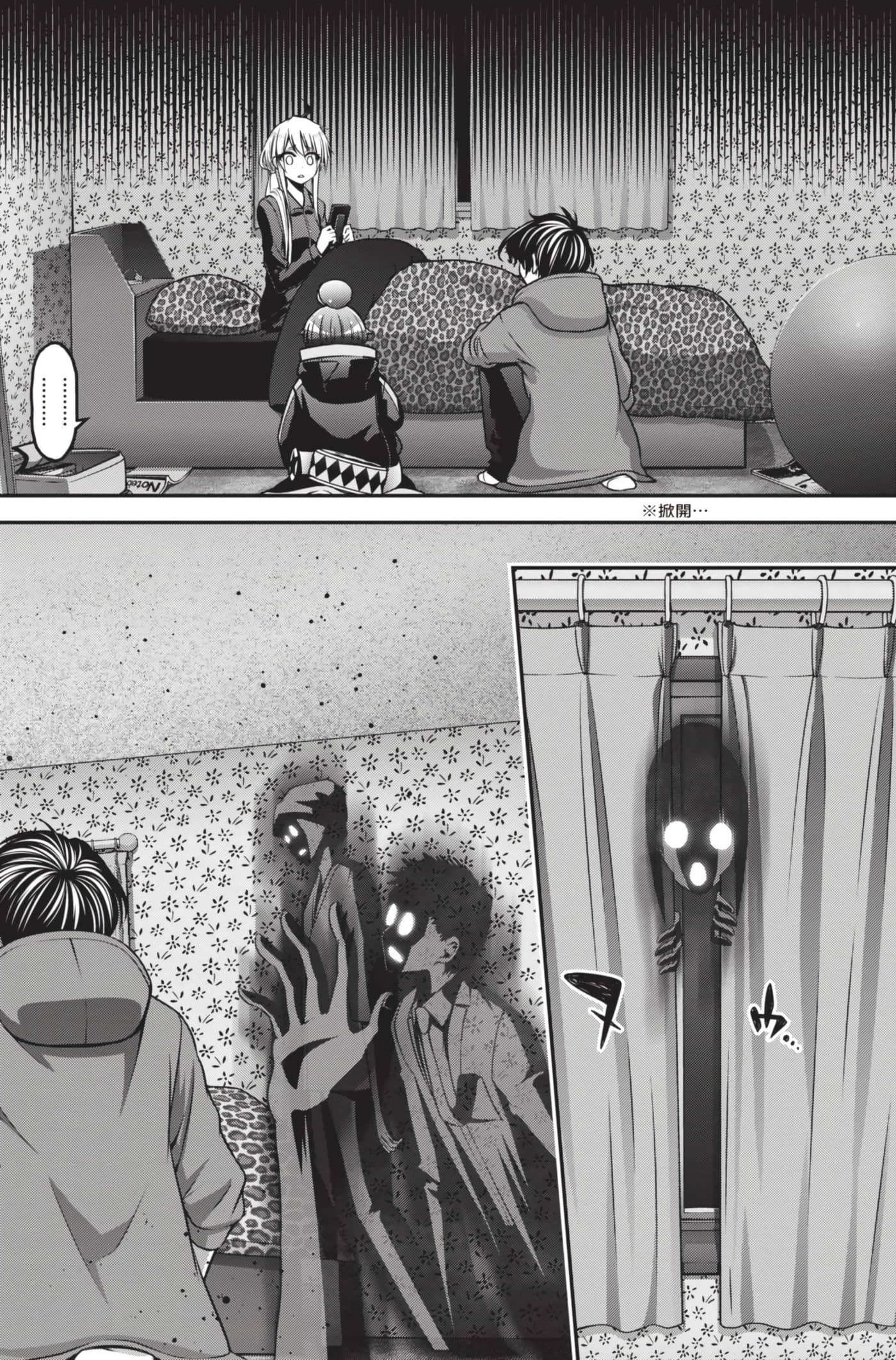 Page 106