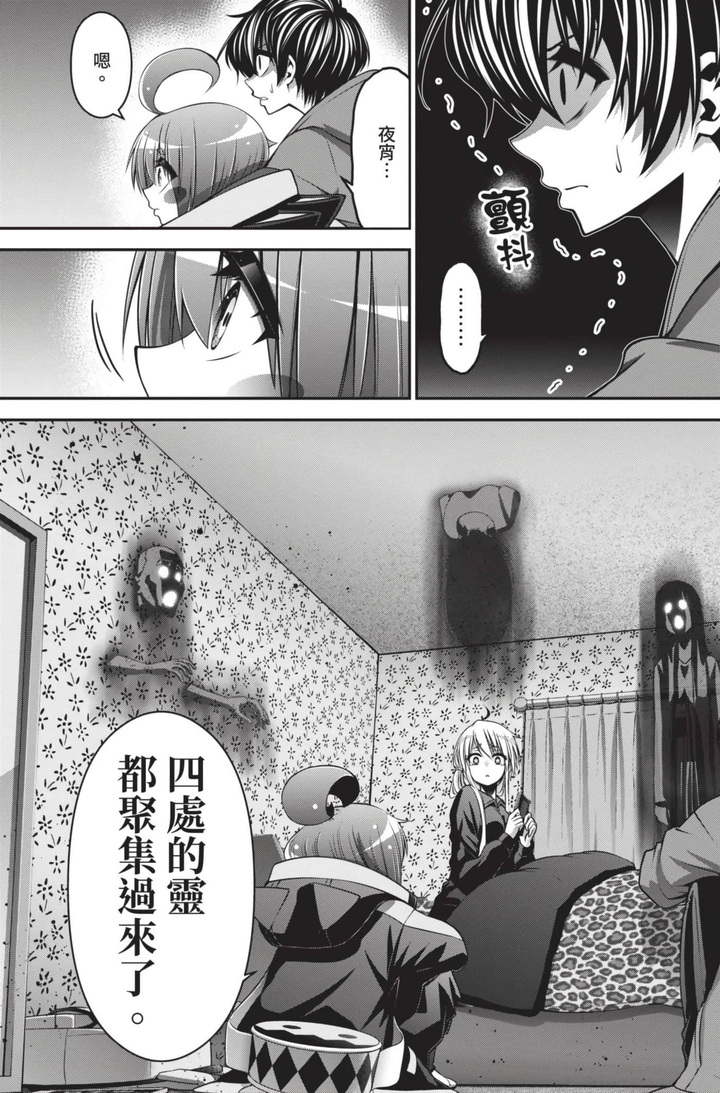 Page 107