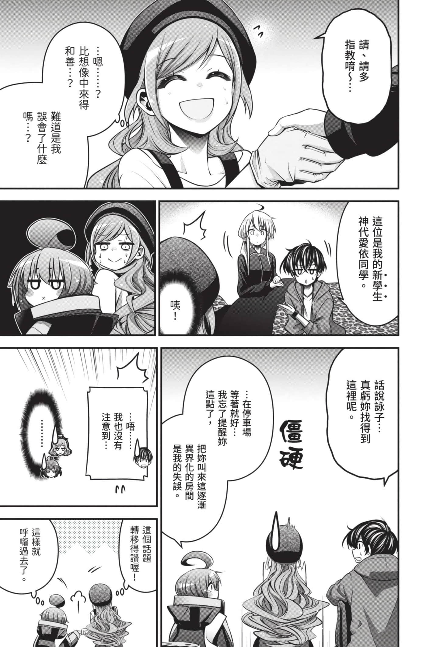 Page 113