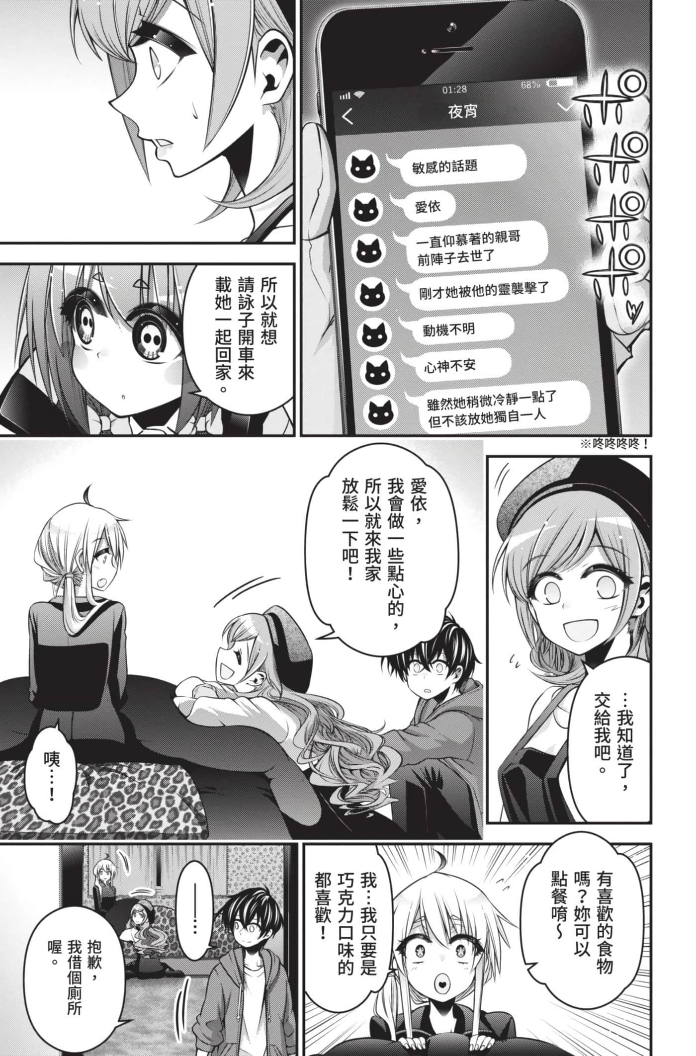 Page 115